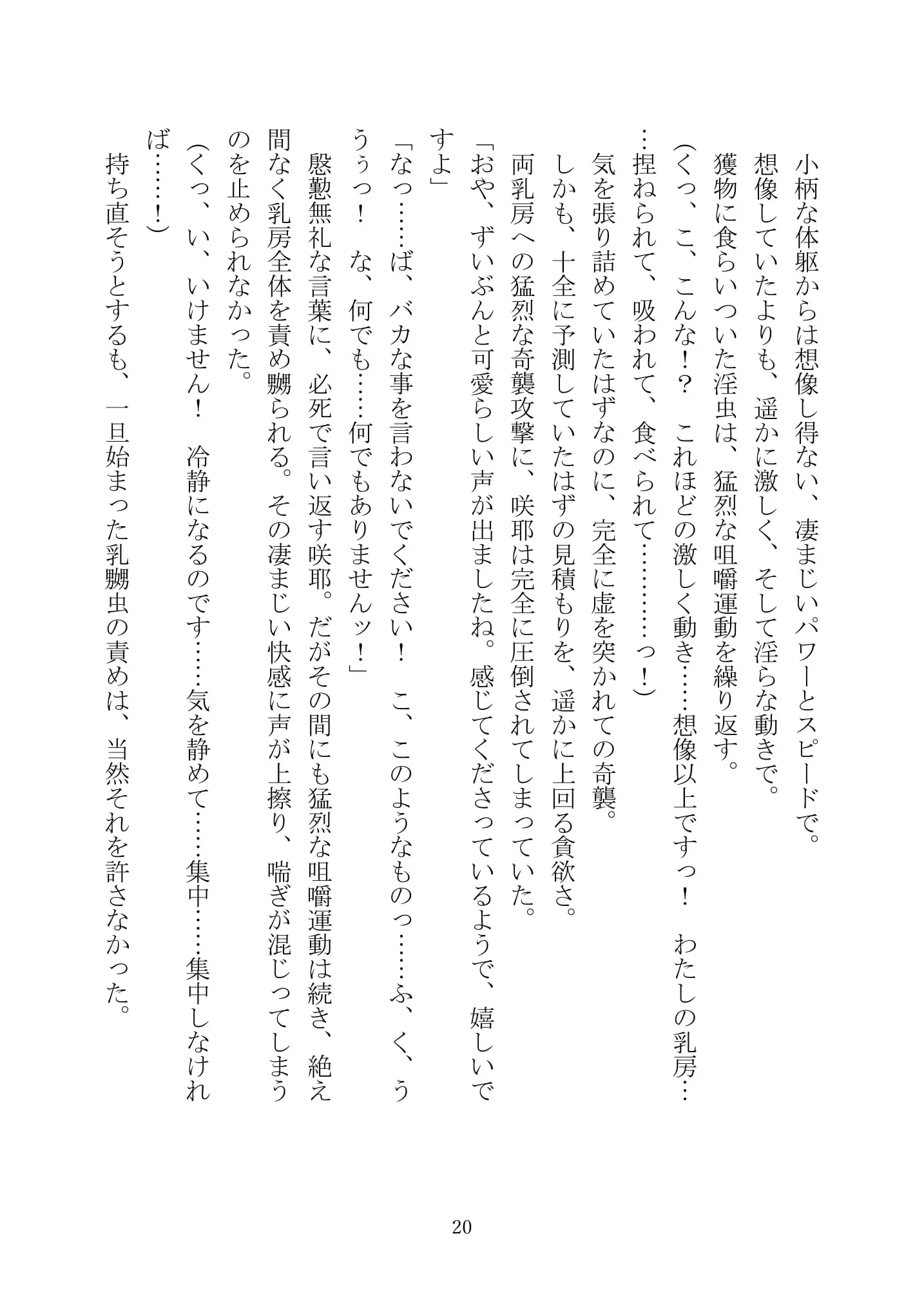 웹툰 이미지 34