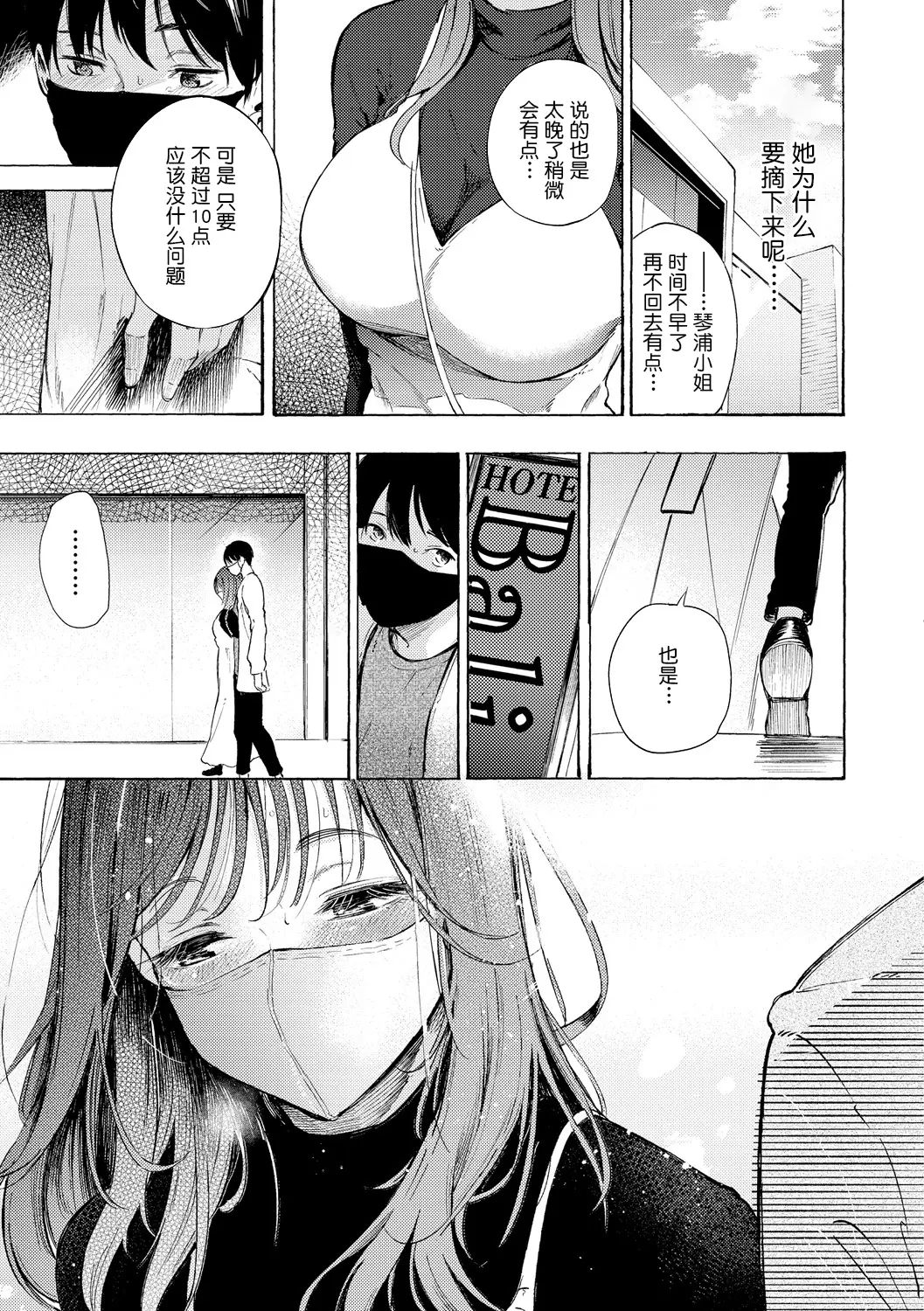 웹툰 이미지 95