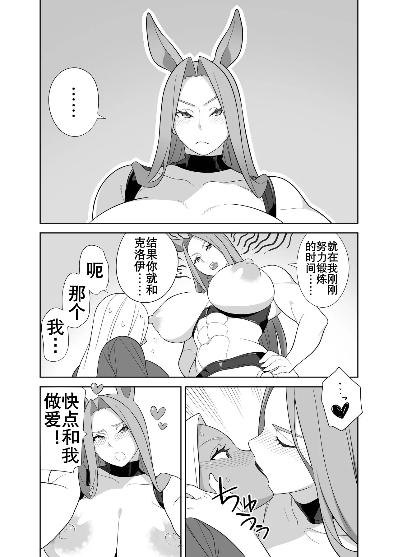 웹툰 이미지 14