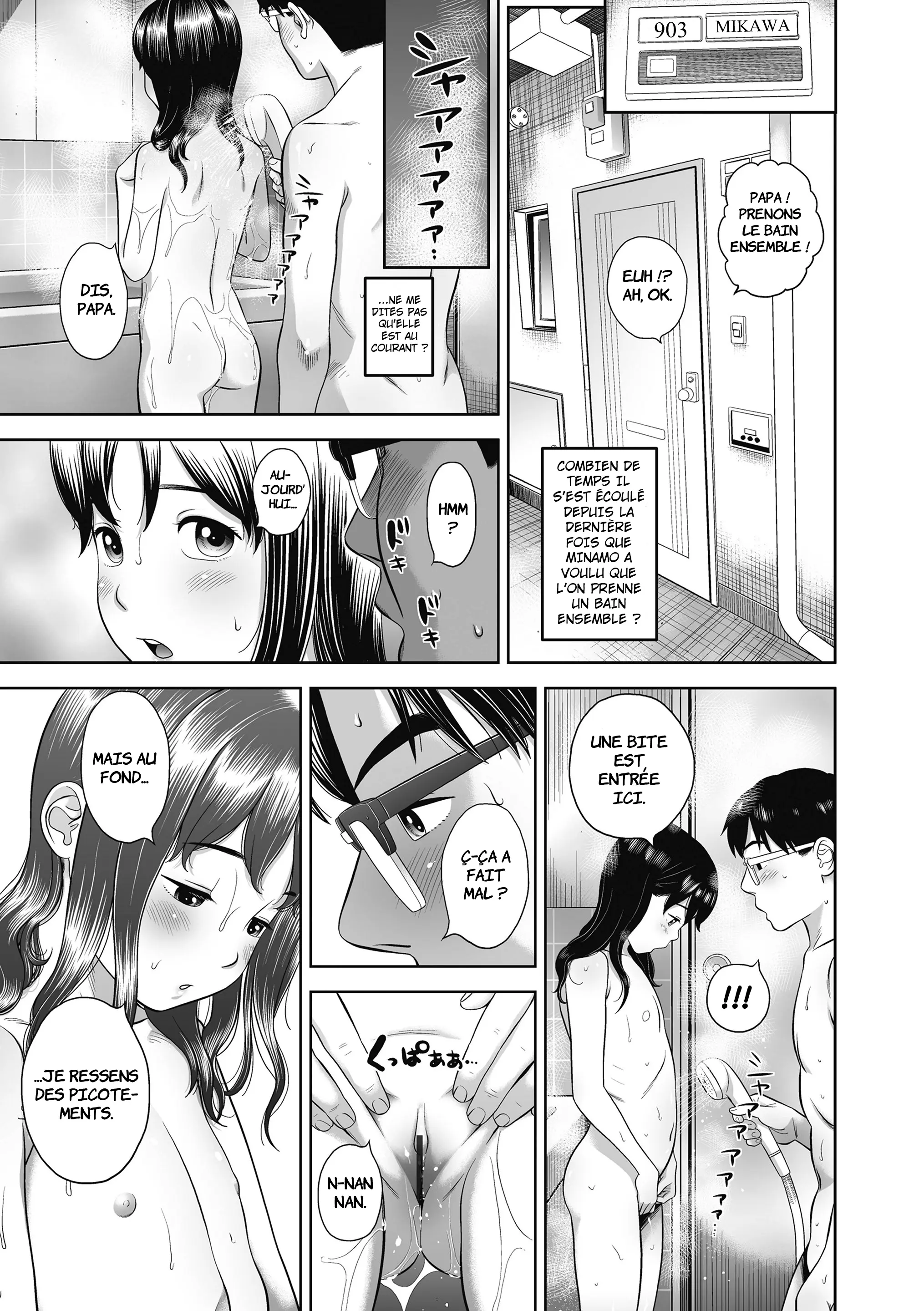 웹툰 이미지 24