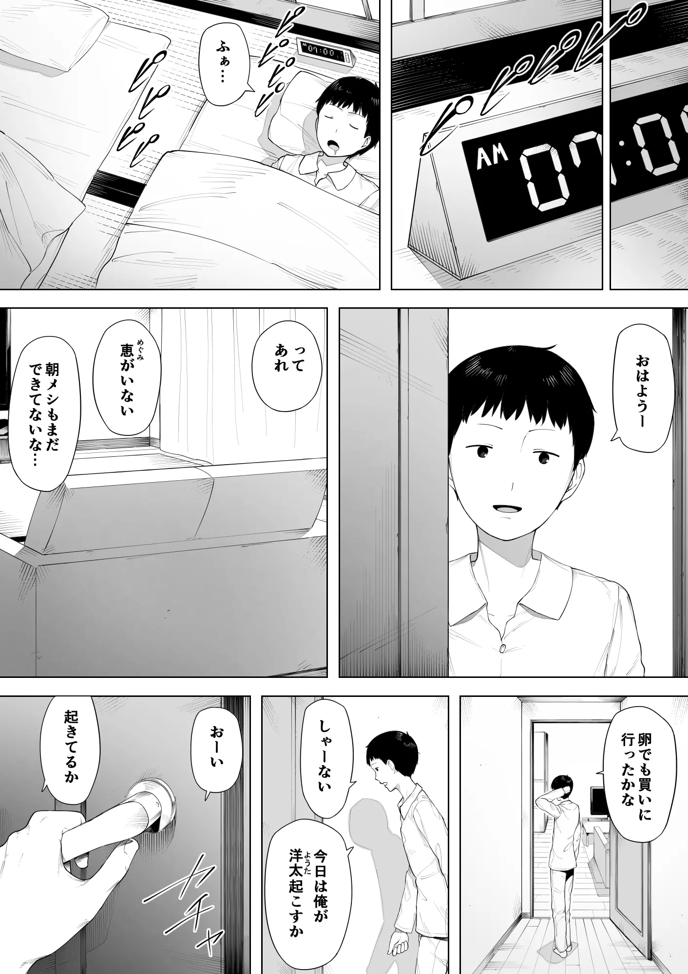 웹툰 이미지 1