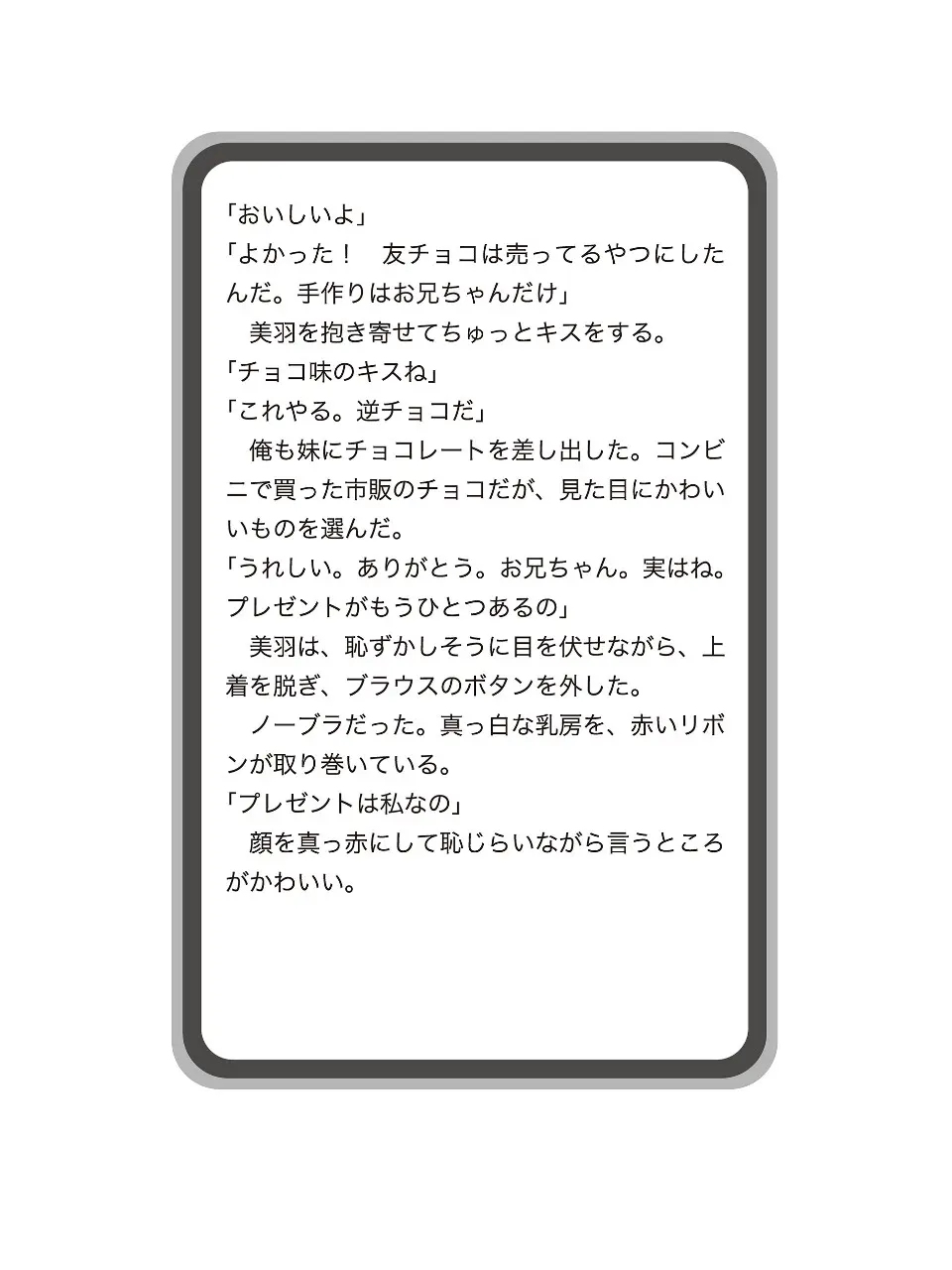 웹툰 이미지 227
