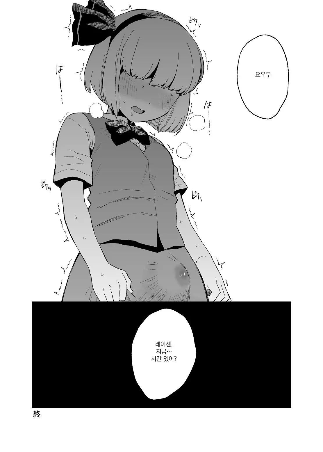 웹툰 이미지 25