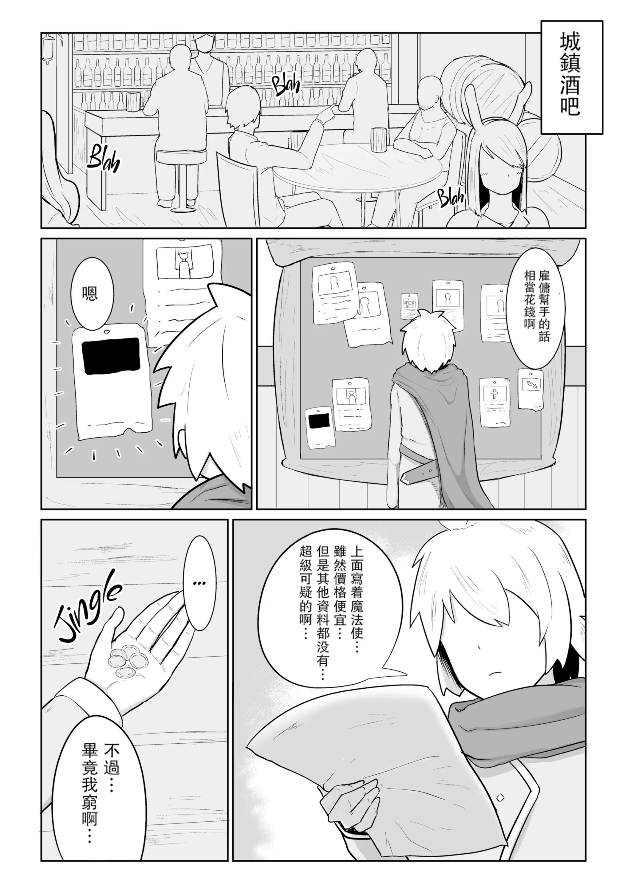웹툰 이미지 2