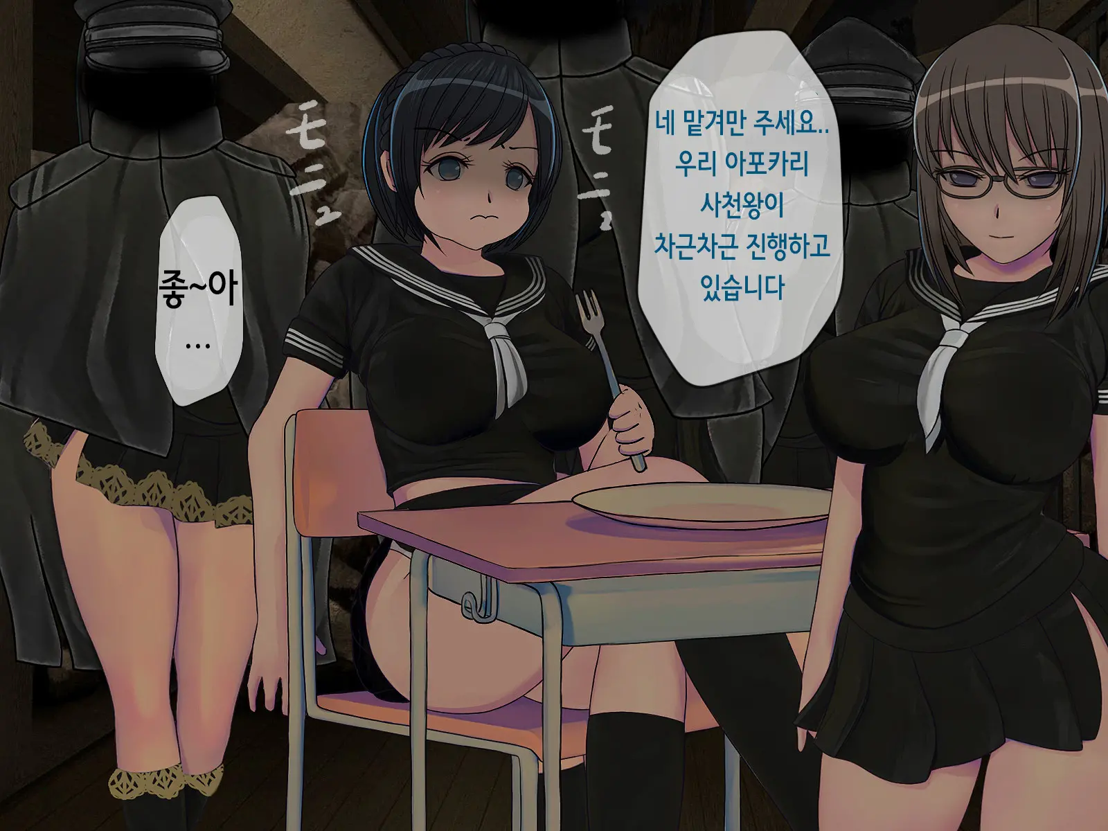 웹툰 이미지 332