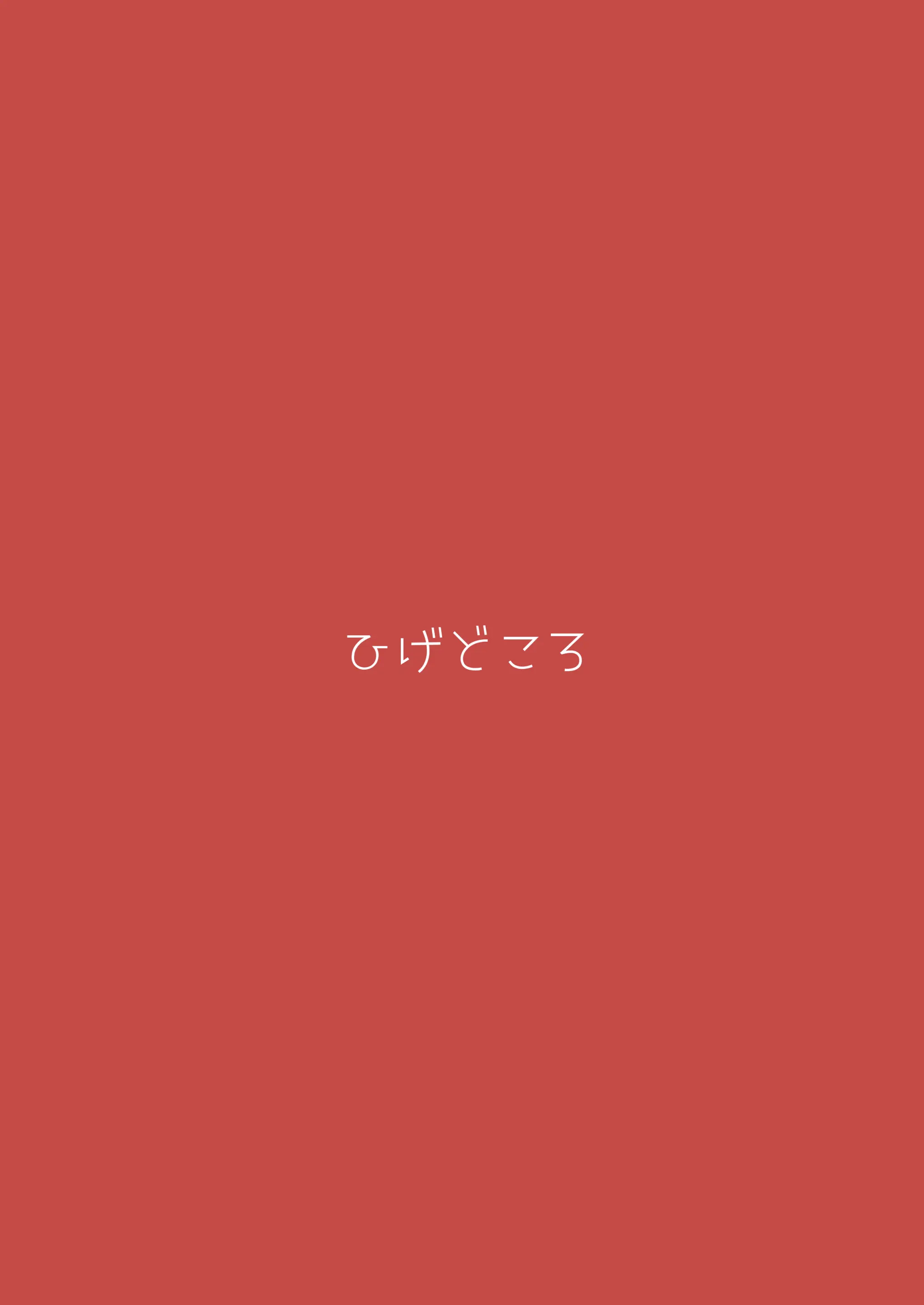 웹툰 이미지 21