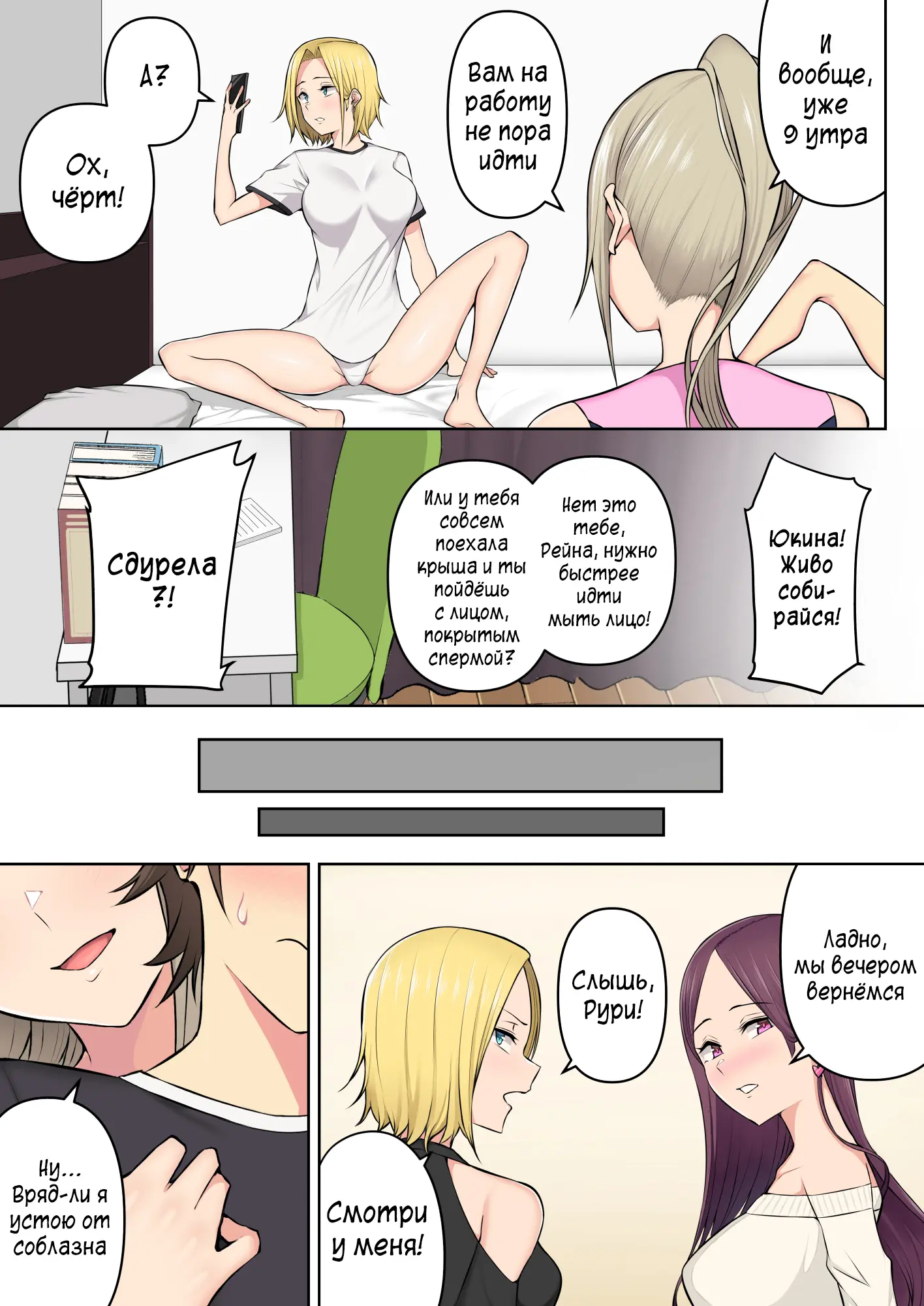 웹툰 이미지 13