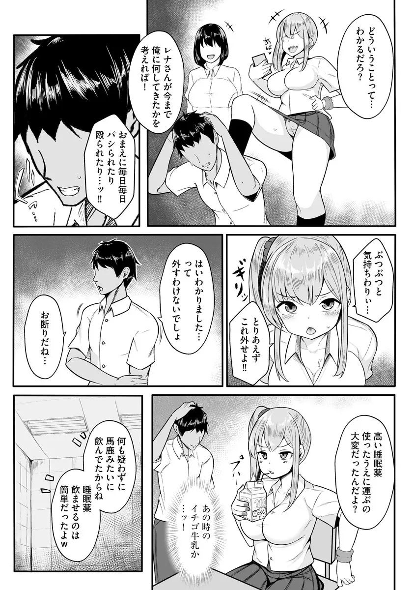 웹툰 이미지 87