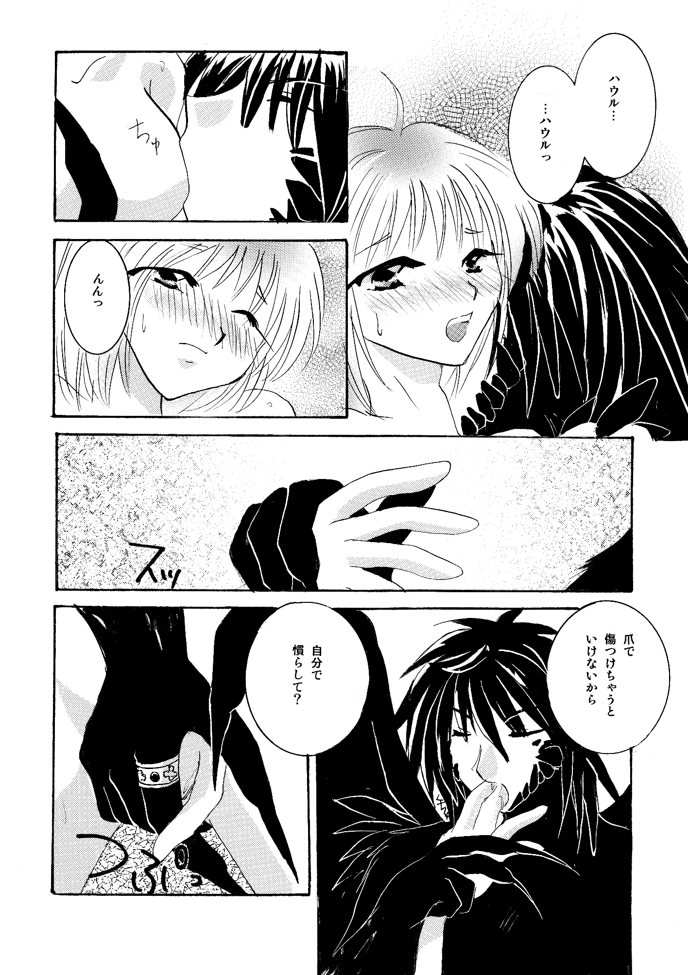 웹툰 이미지 33