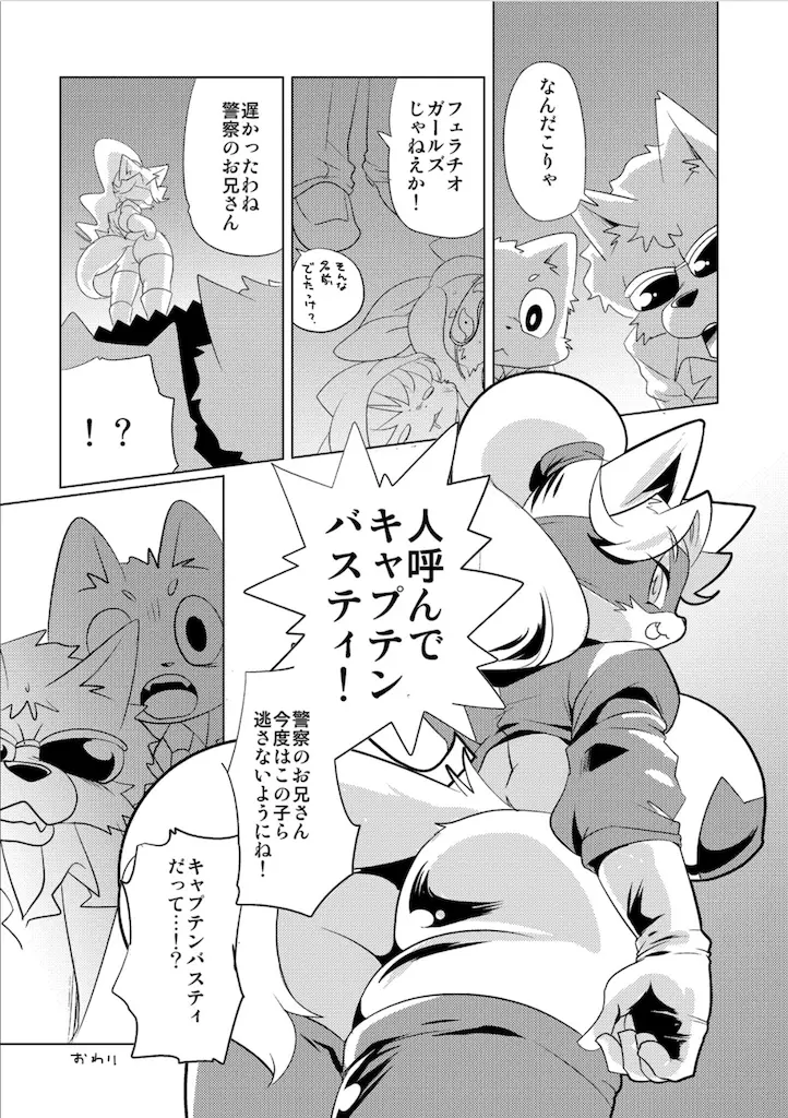 웹툰 이미지 73