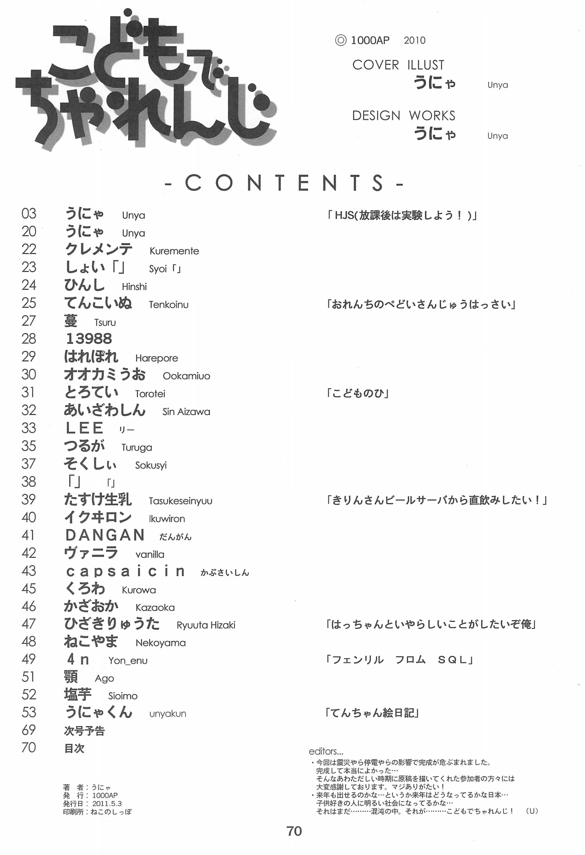 웹툰 이미지 69