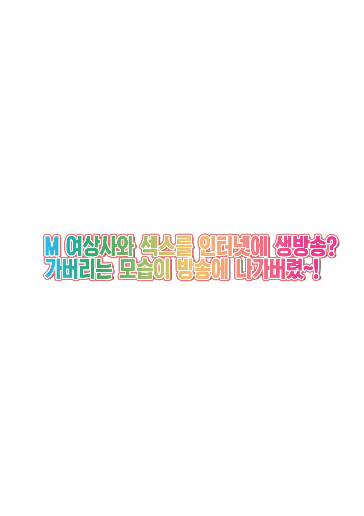 웹툰 이미지 1