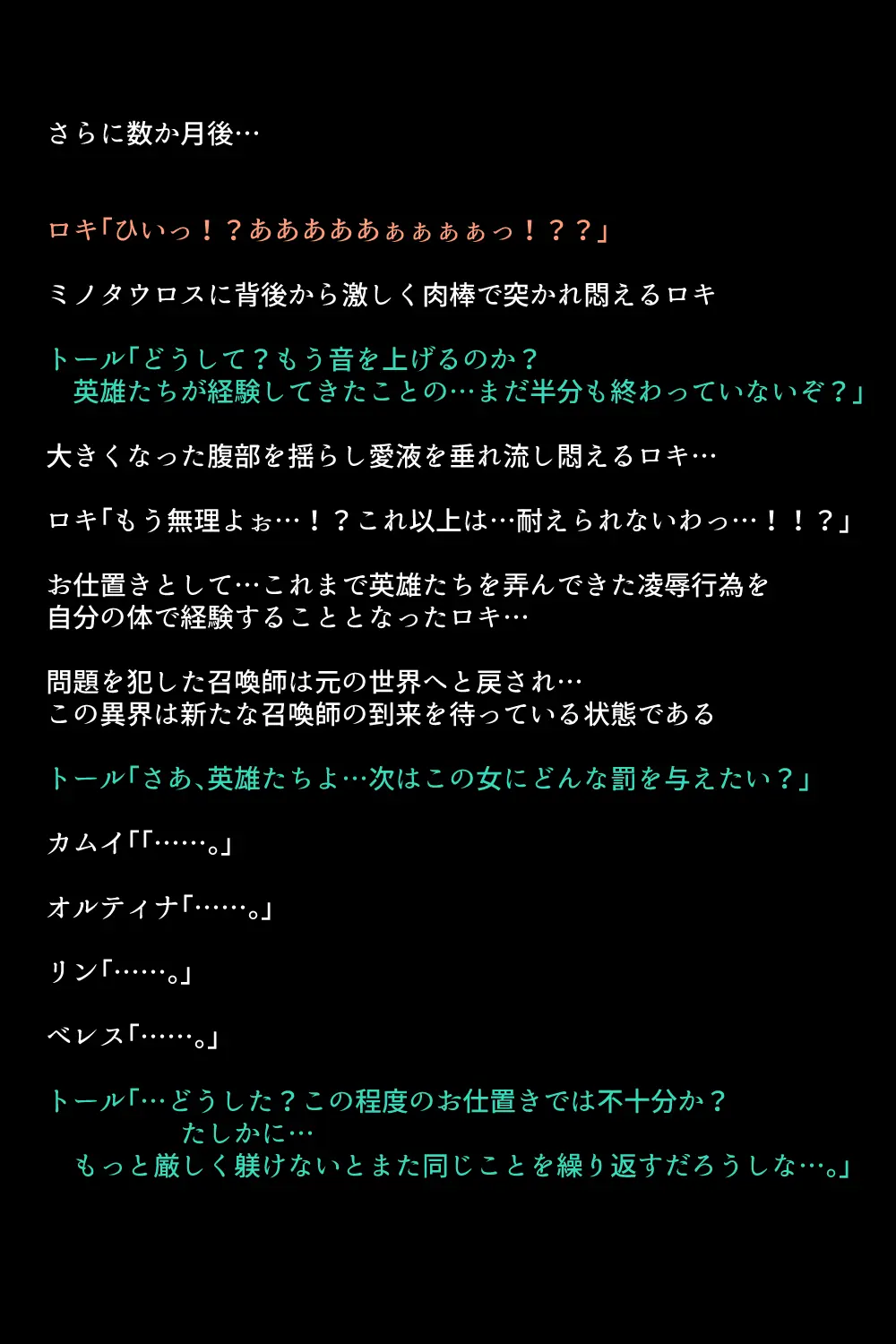 웹툰 이미지 98