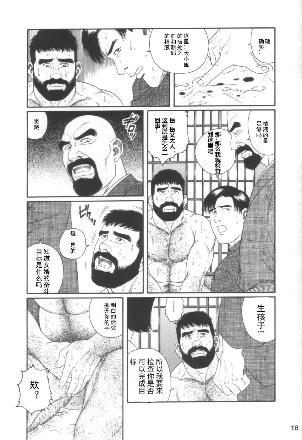 웹툰 이미지 16