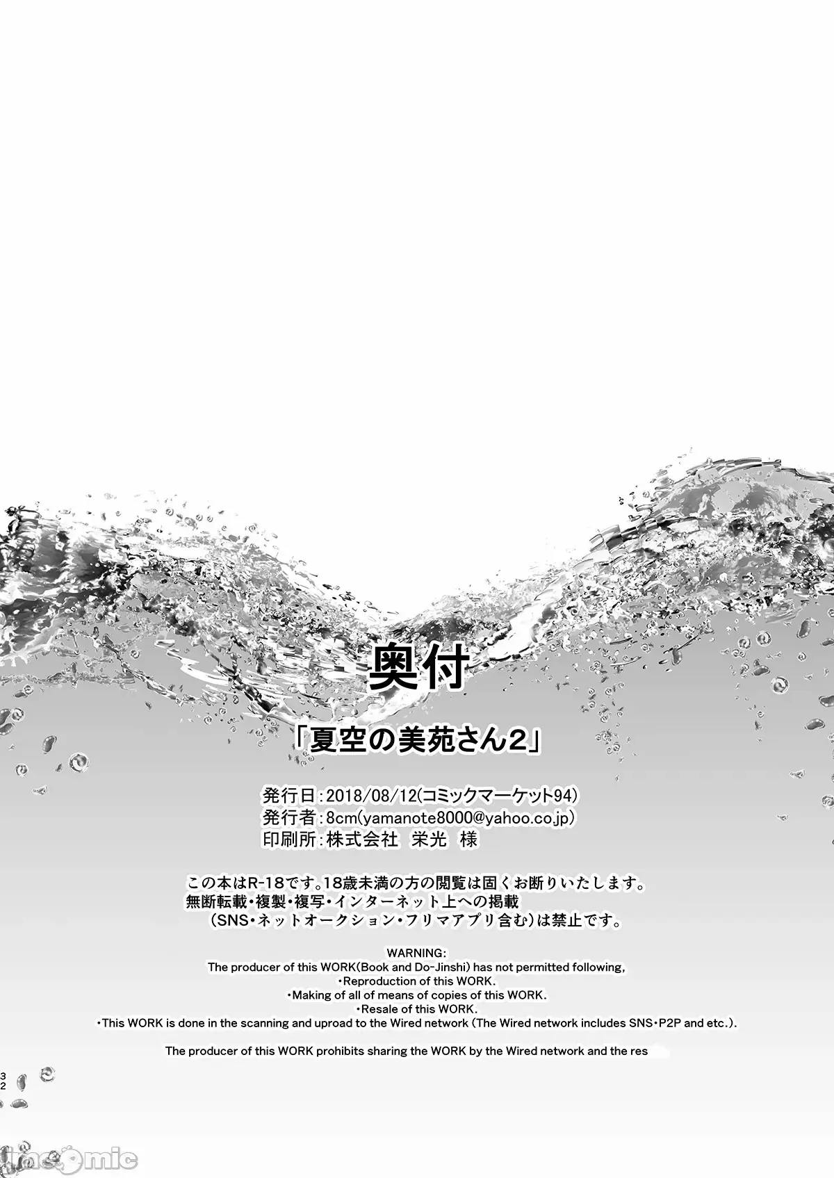 웹툰 이미지 30