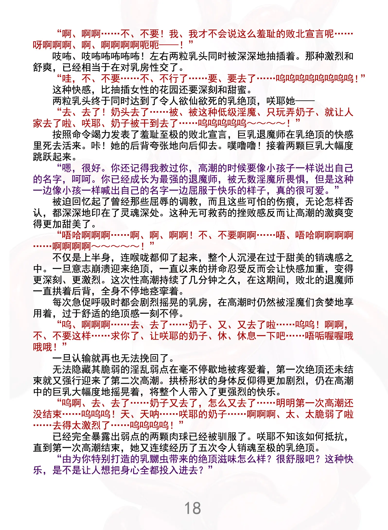 웹툰 이미지 22