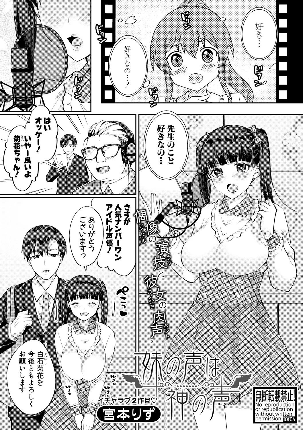 웹툰 이미지 180