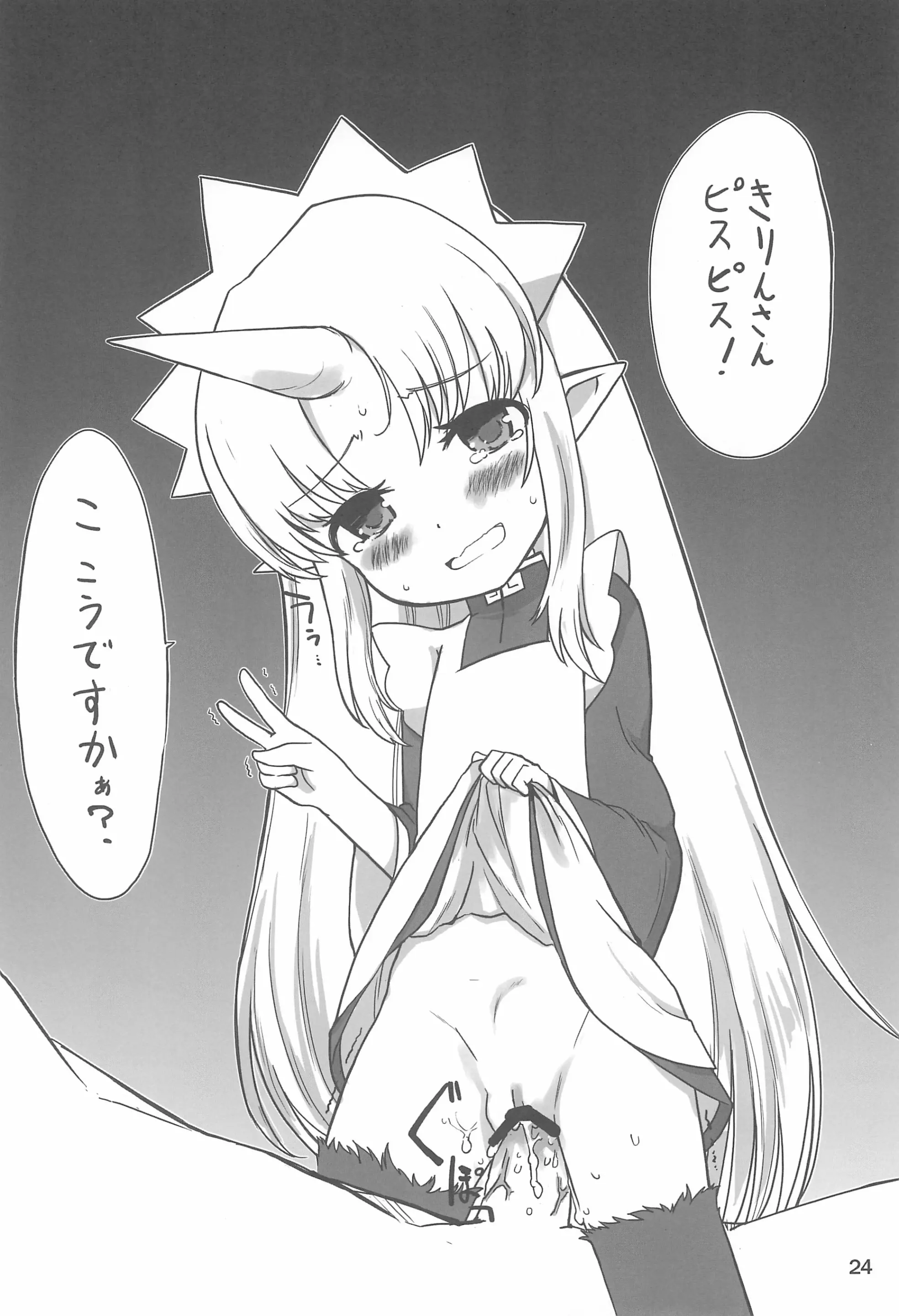 웹툰 이미지 23
