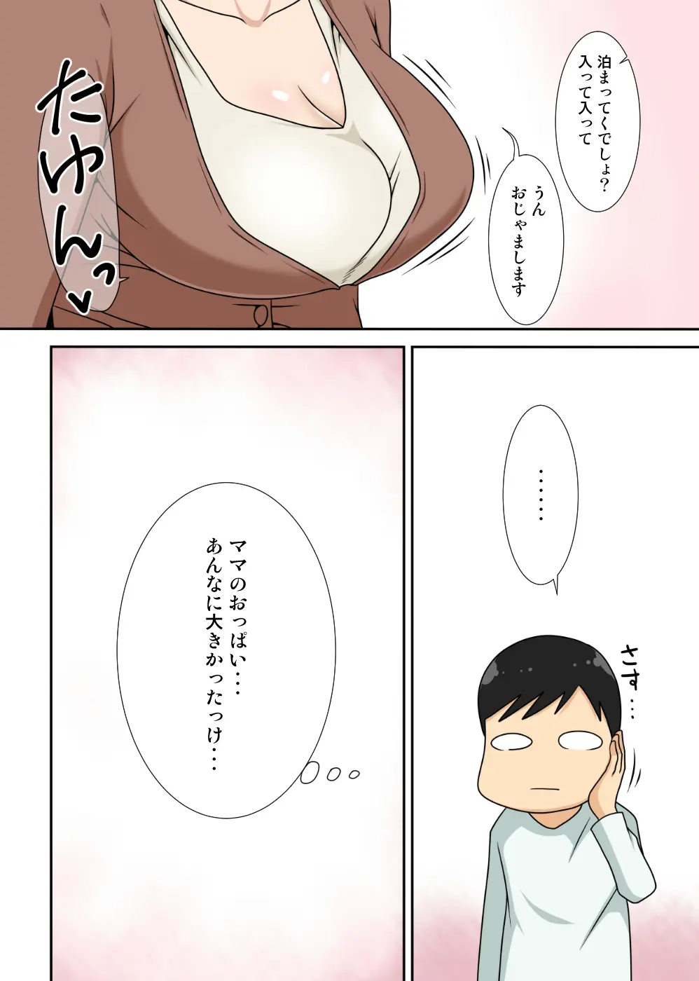 웹툰 이미지 35
