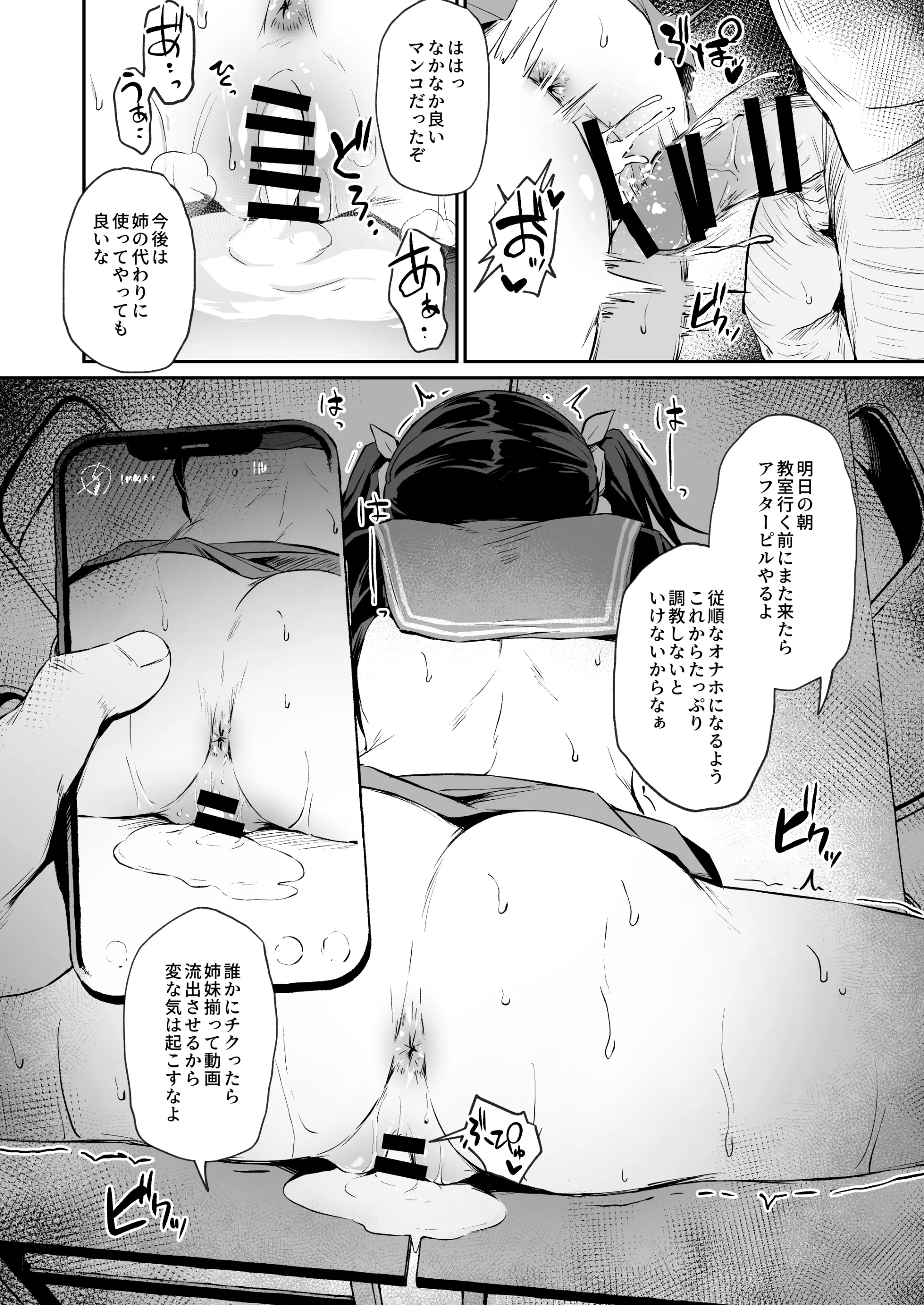 웹툰 이미지 30