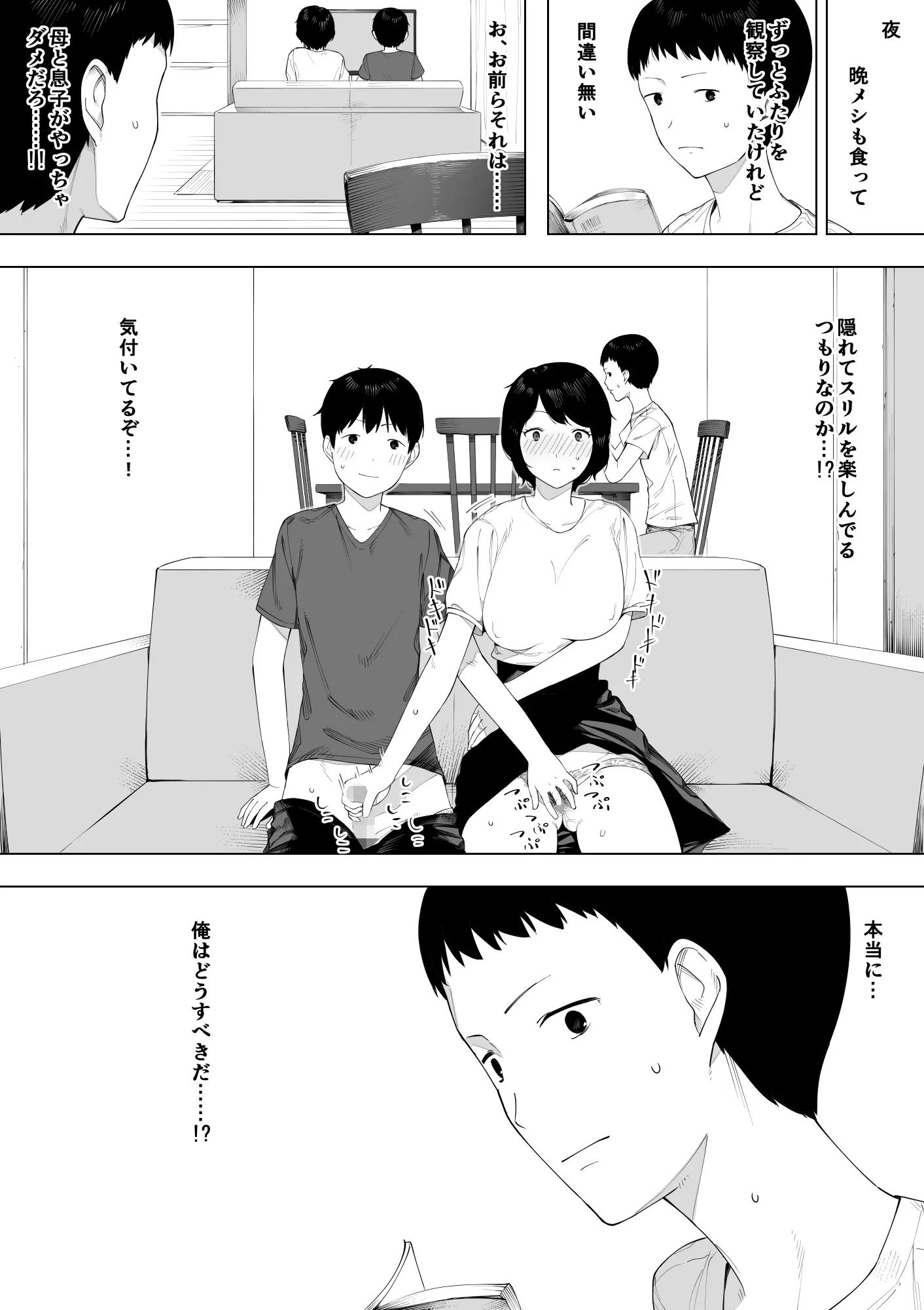웹툰 이미지 6