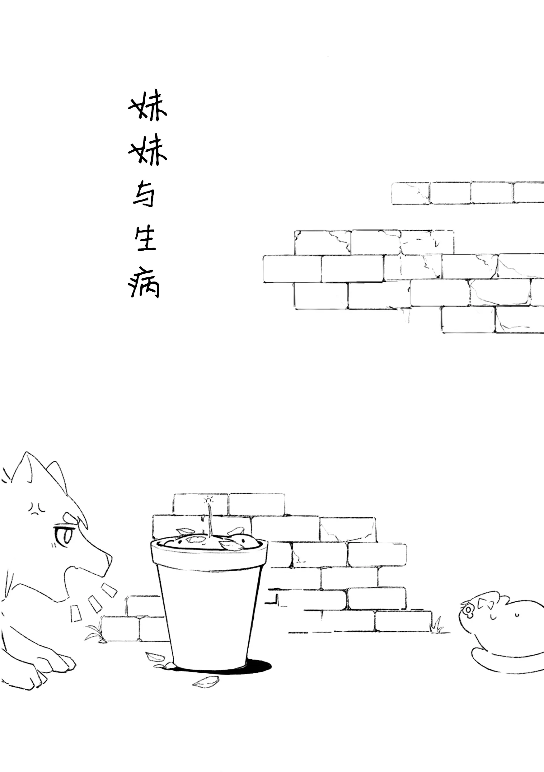 웹툰 이미지 96