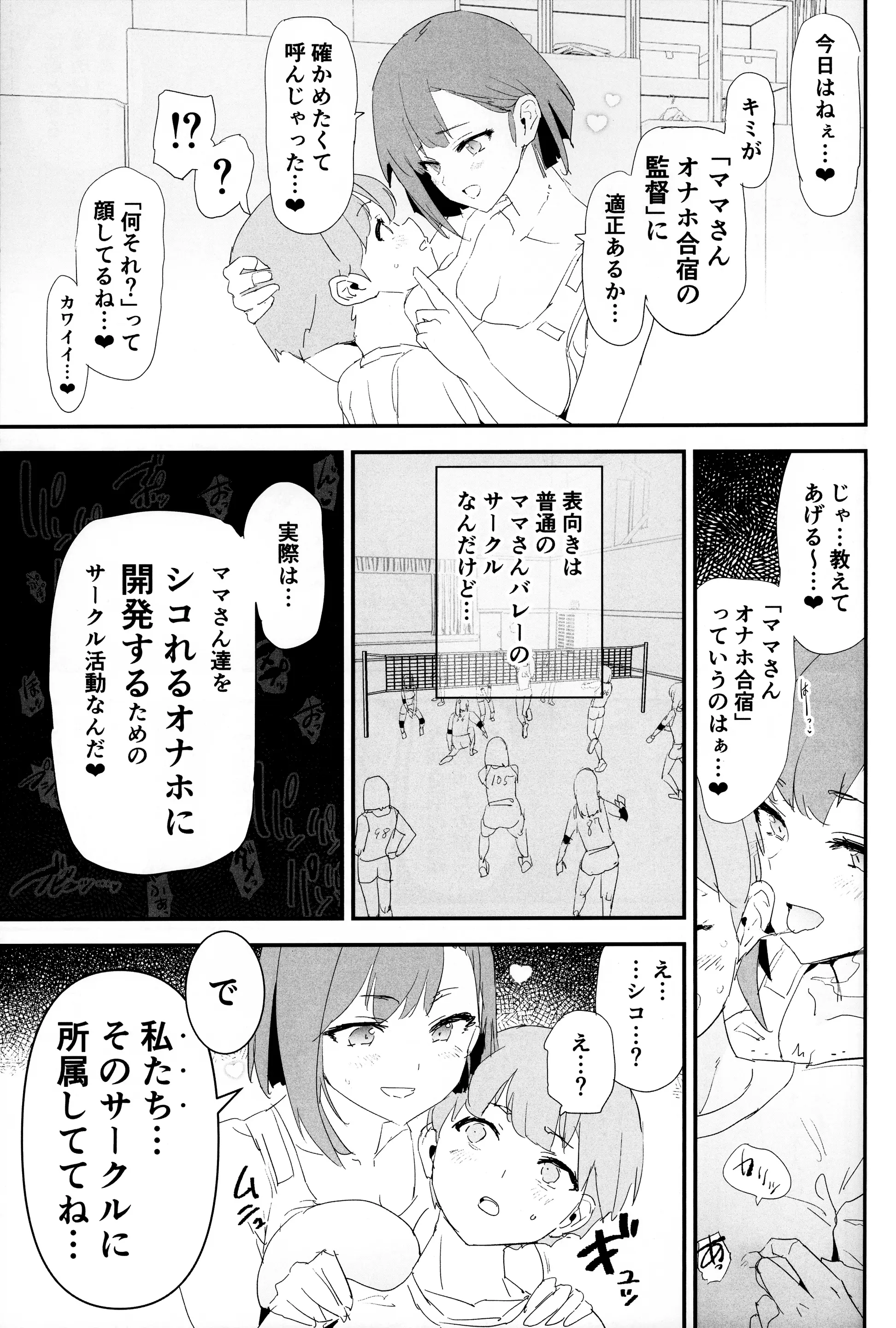 웹툰 이미지 7