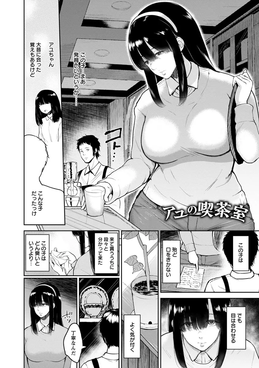 웹툰 이미지 161
