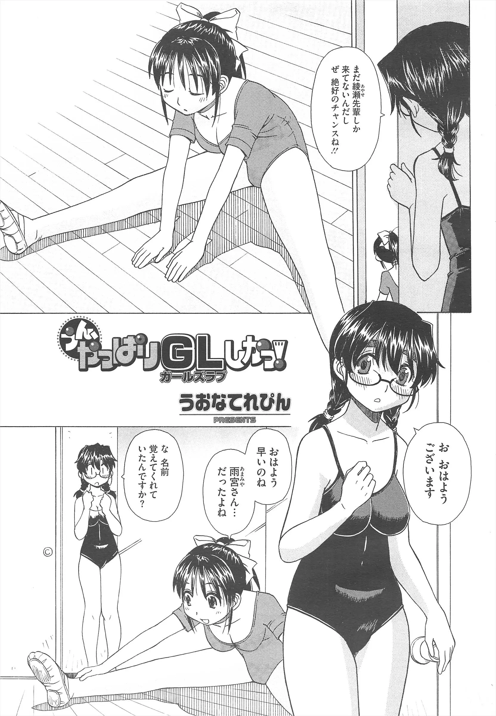 웹툰 이미지 472