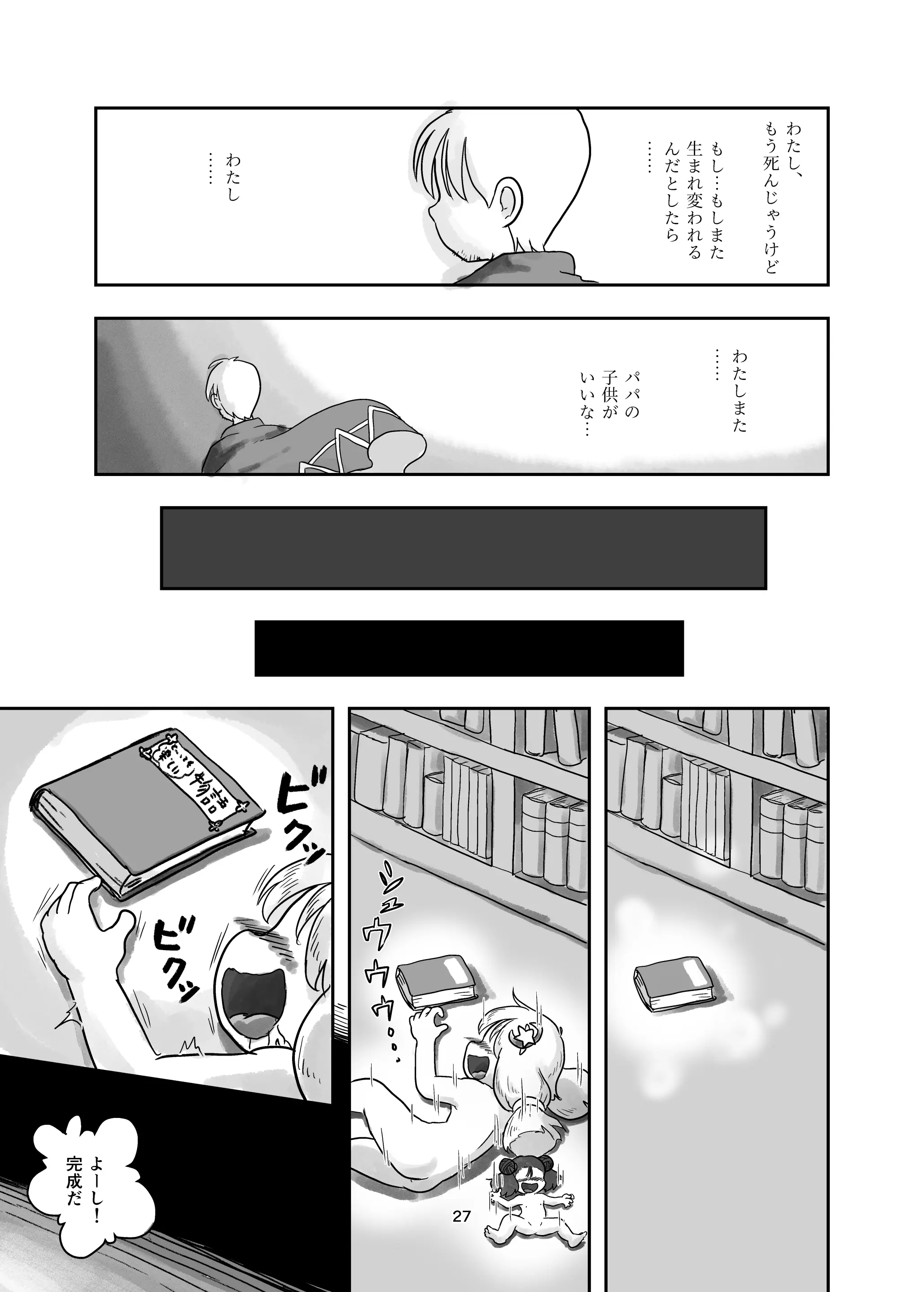 웹툰 이미지 26