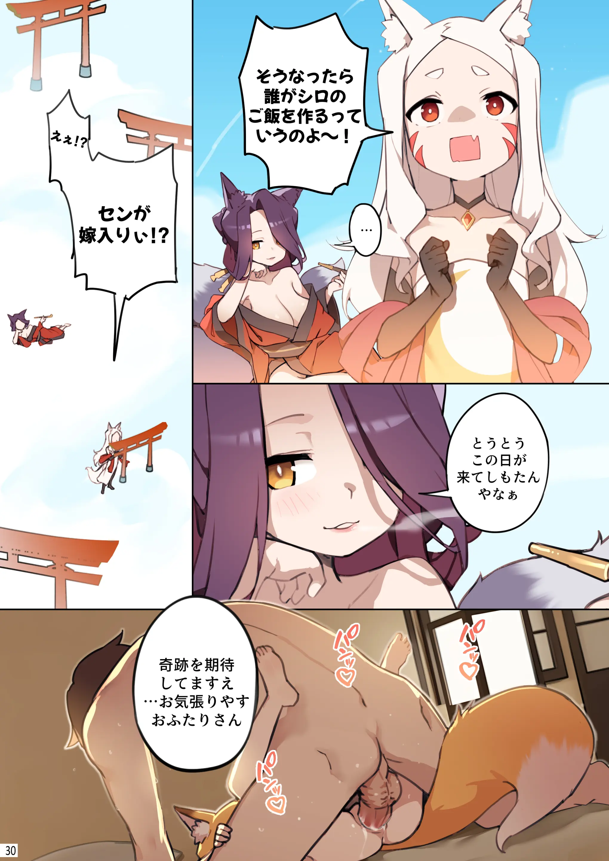 웹툰 이미지 30