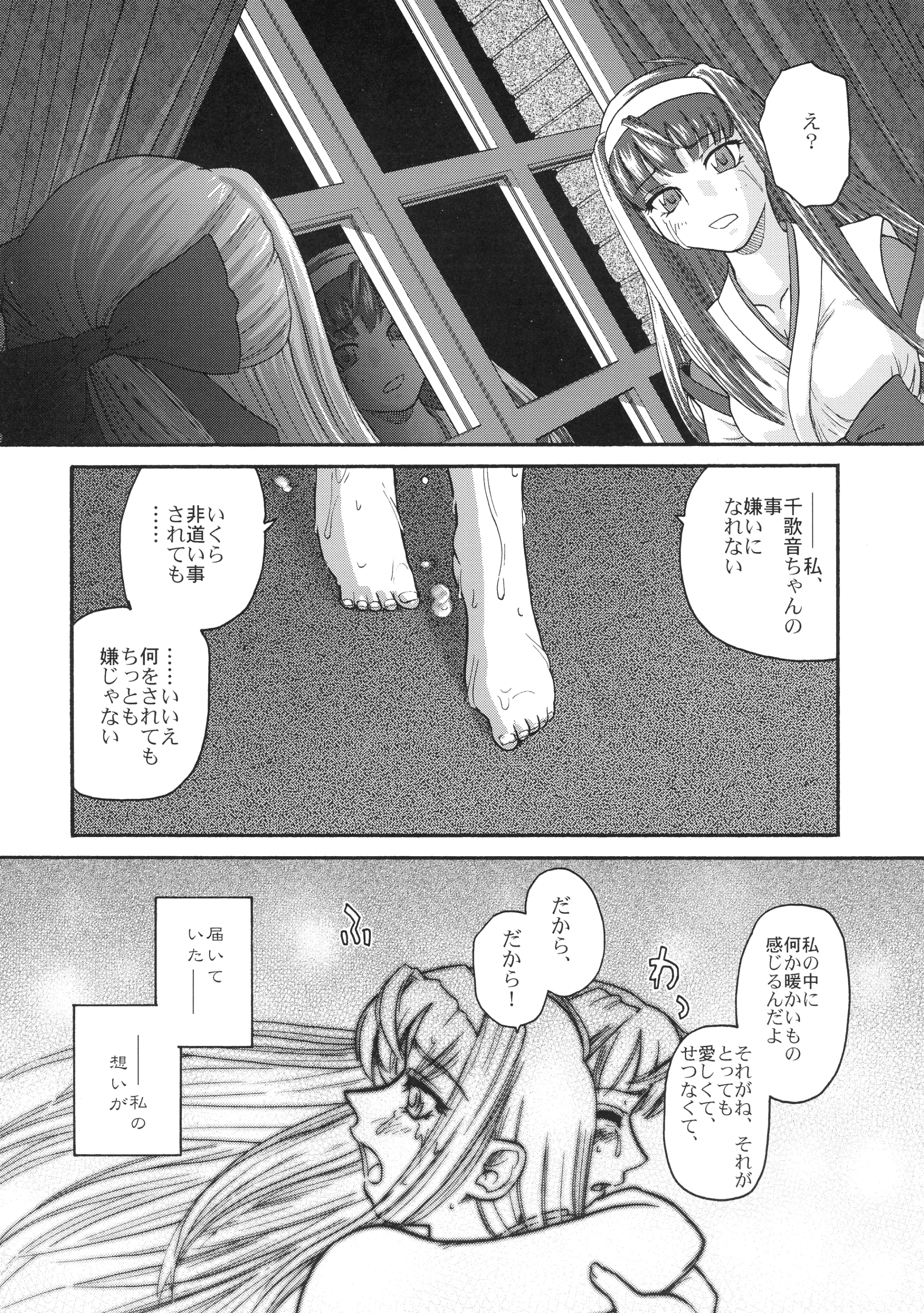 웹툰 이미지 36