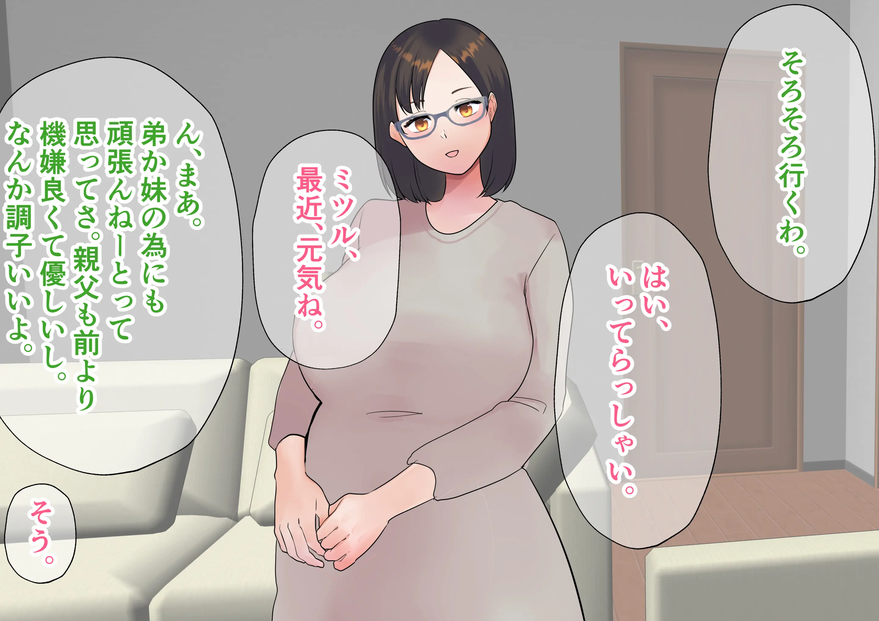 웹툰 이미지 214
