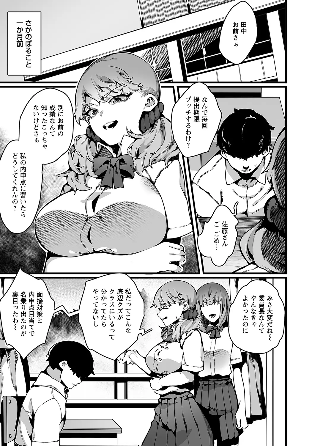 웹툰 이미지 276