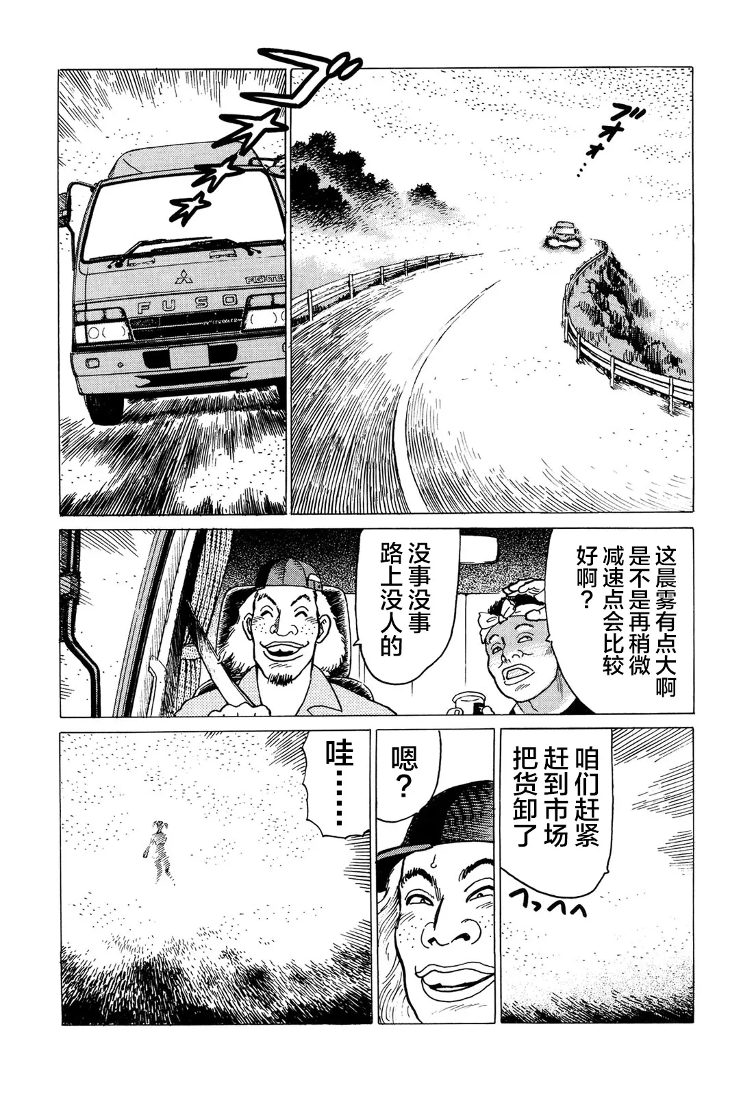 웹툰 이미지 41