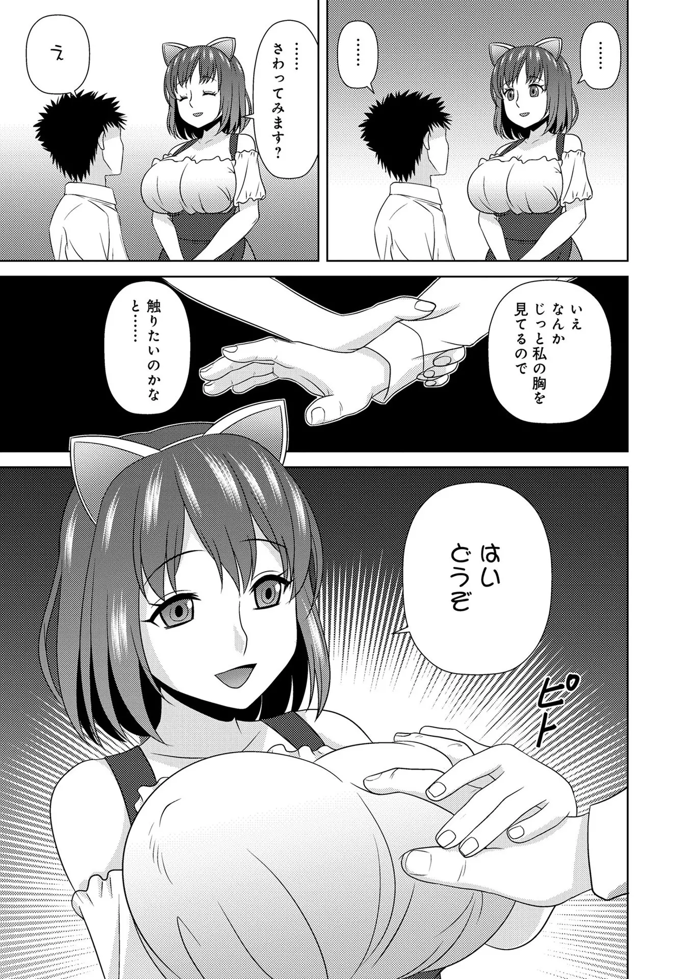 웹툰 이미지 84