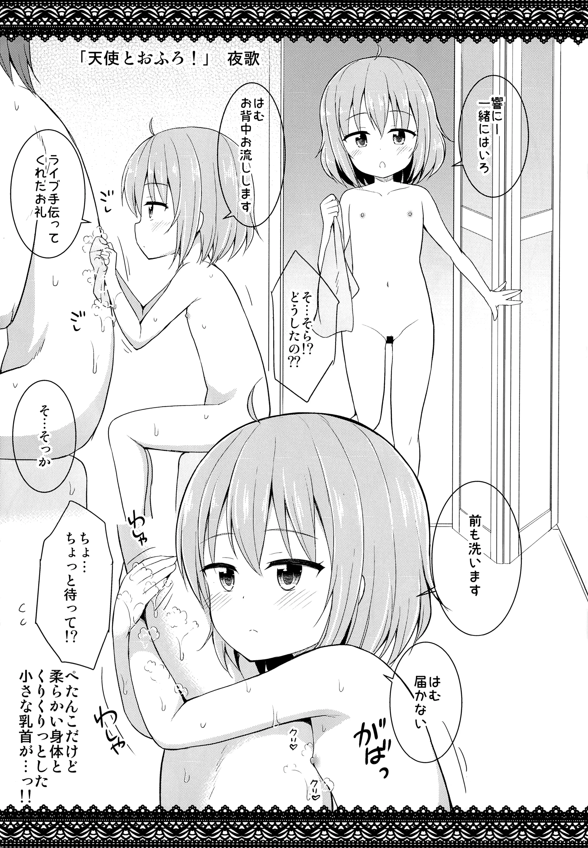 웹툰 이미지 1
