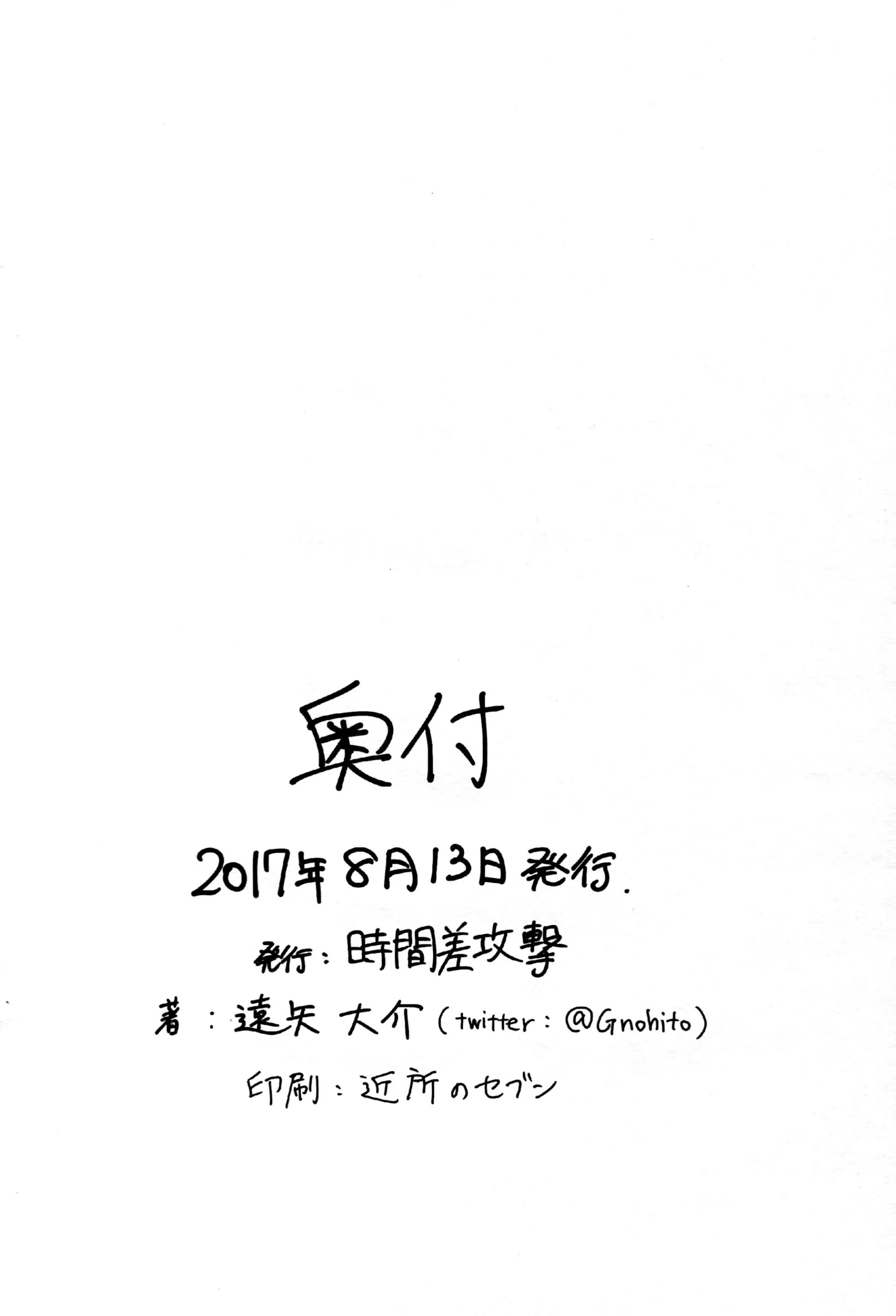 웹툰 이미지 9