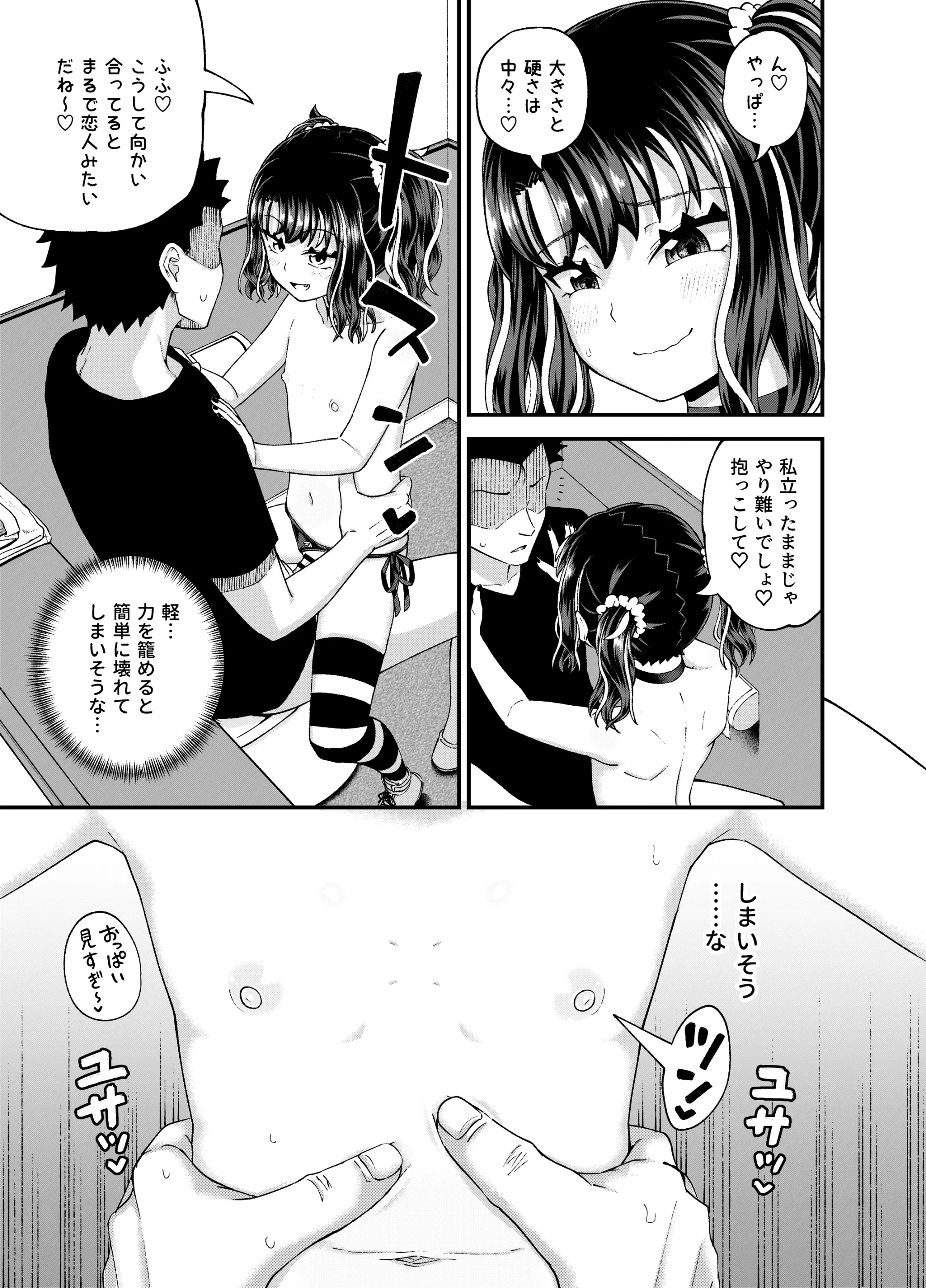 웹툰 이미지 48