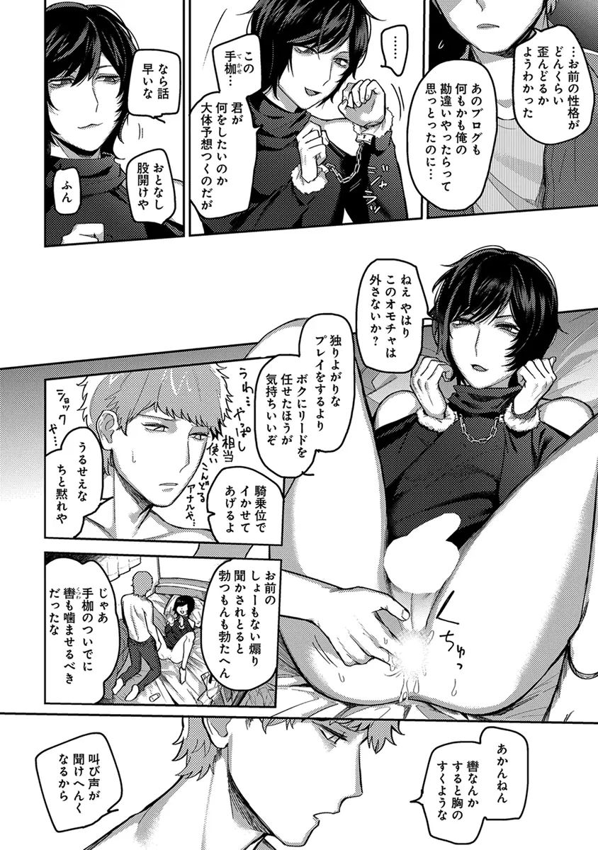웹툰 이미지 77