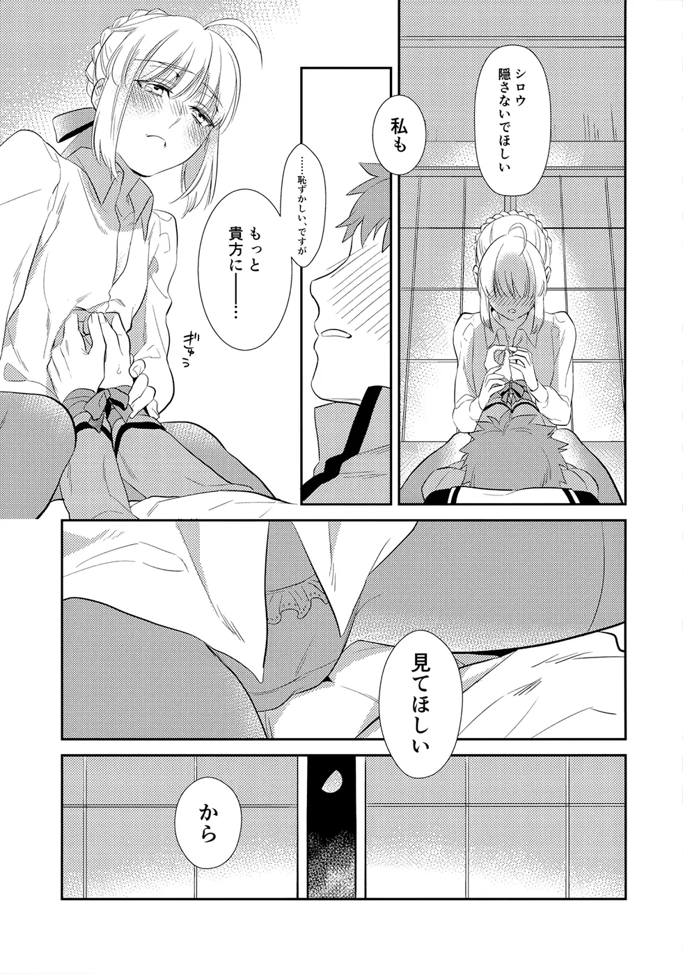 웹툰 이미지 23