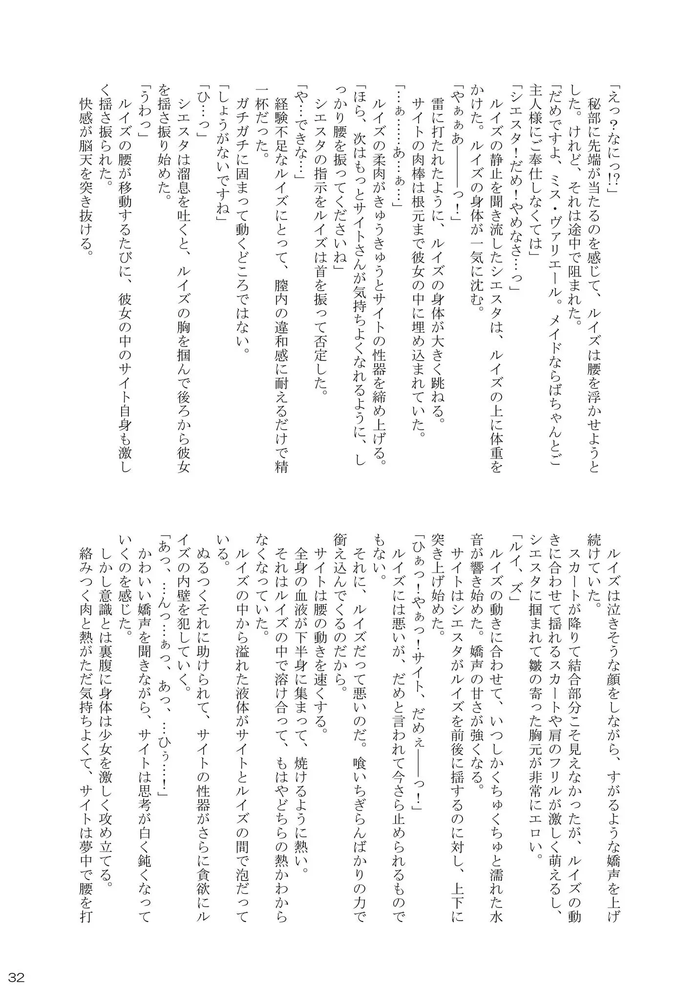 웹툰 이미지 31