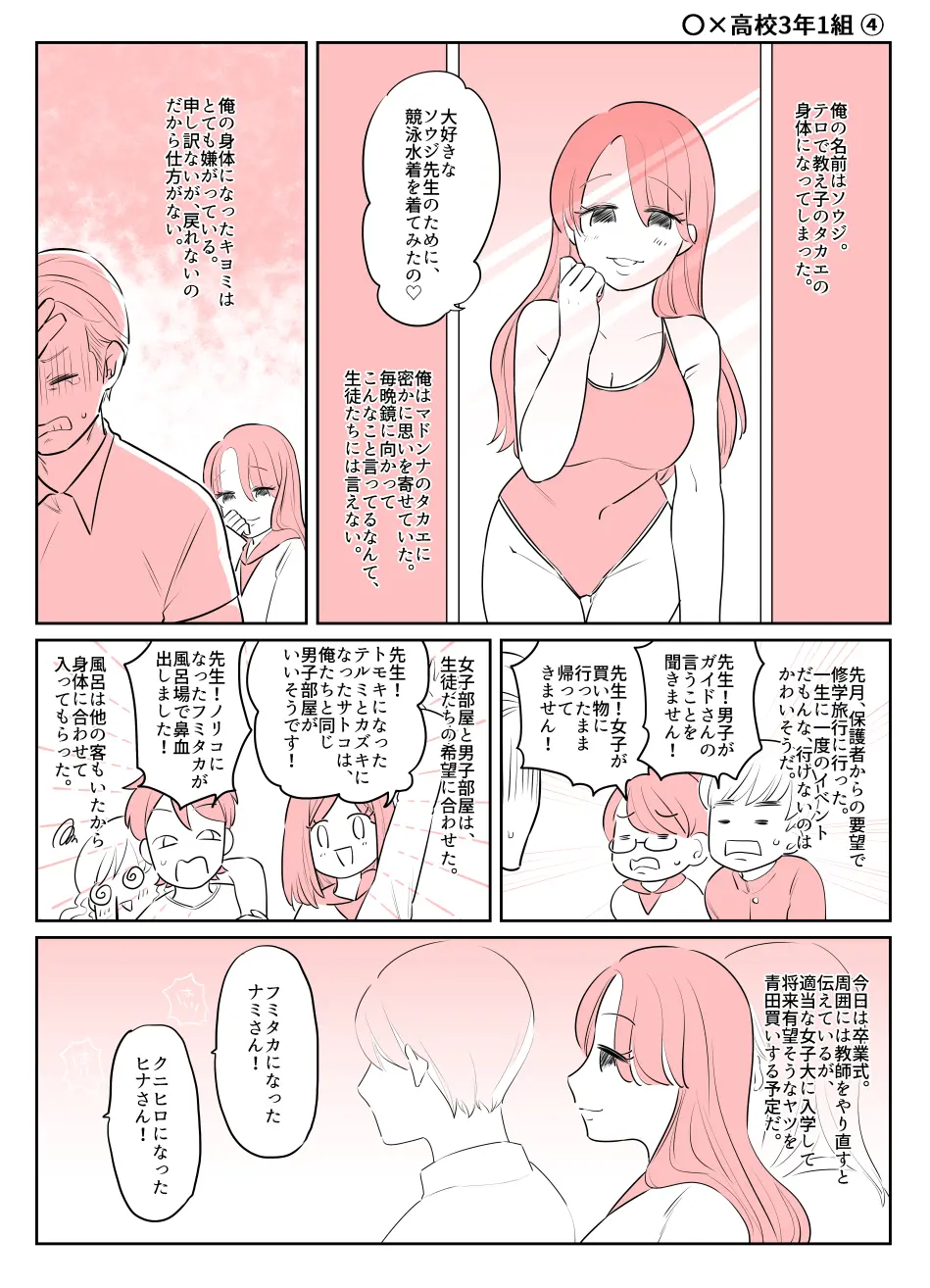 웹툰 이미지 15