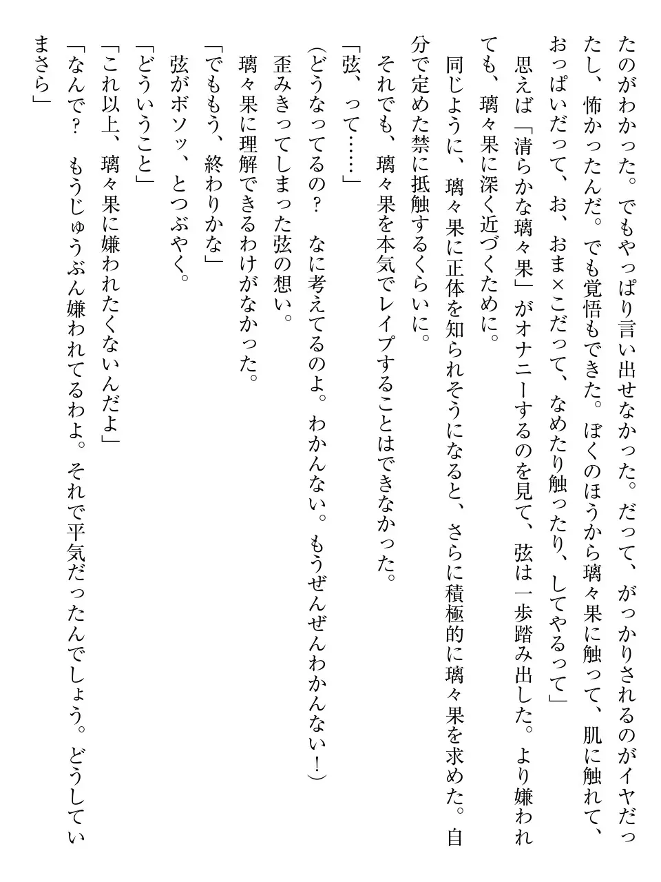웹툰 이미지 130