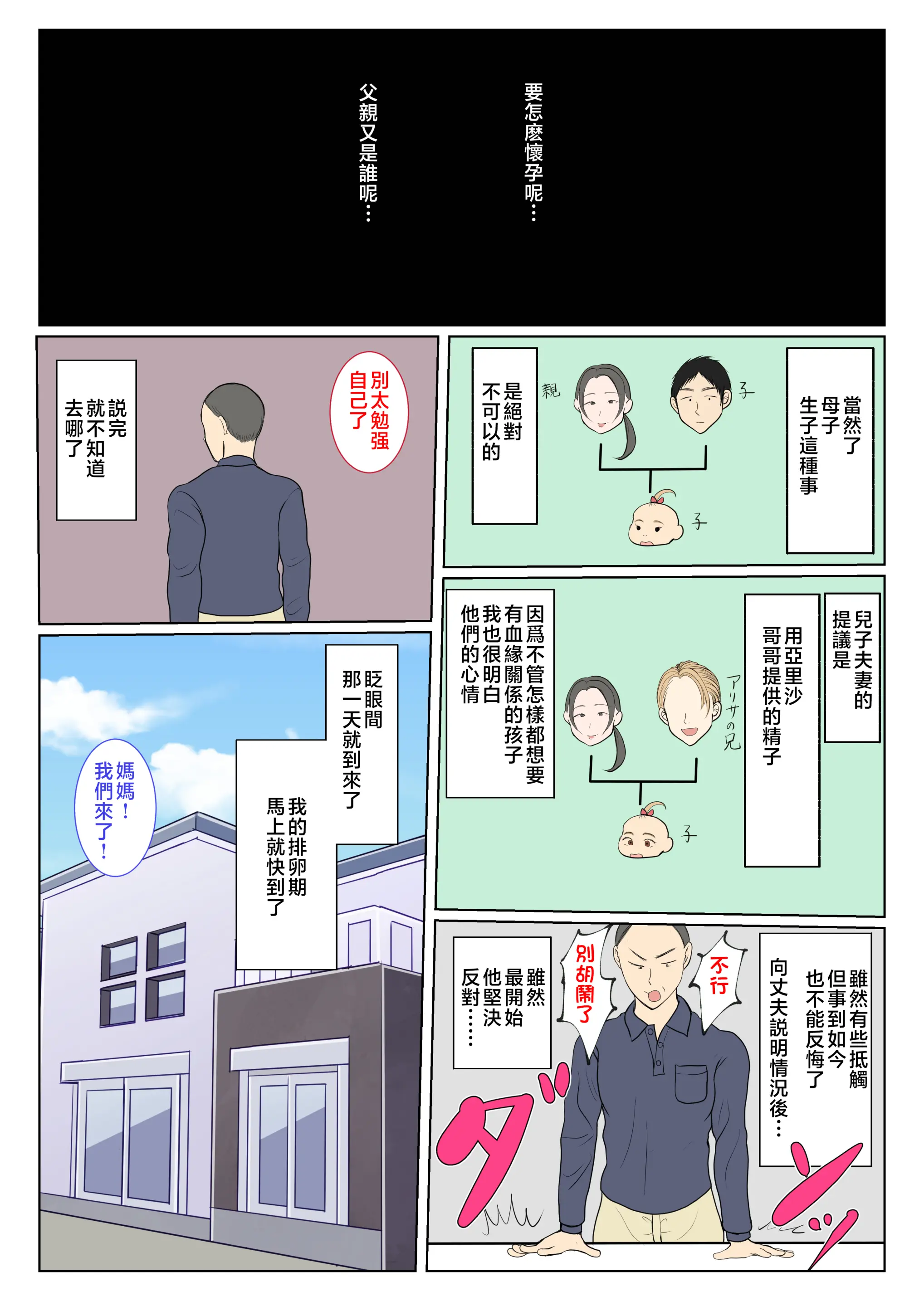 웹툰 이미지 10