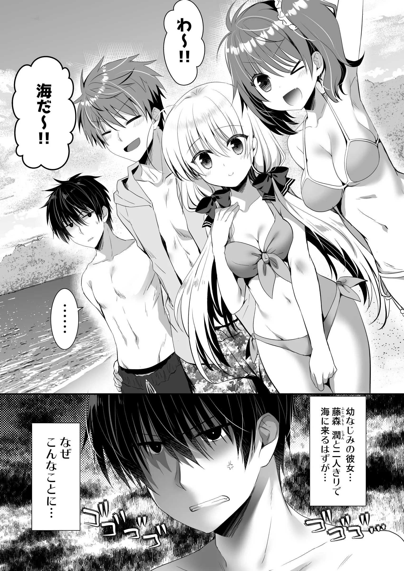 웹툰 이미지 2