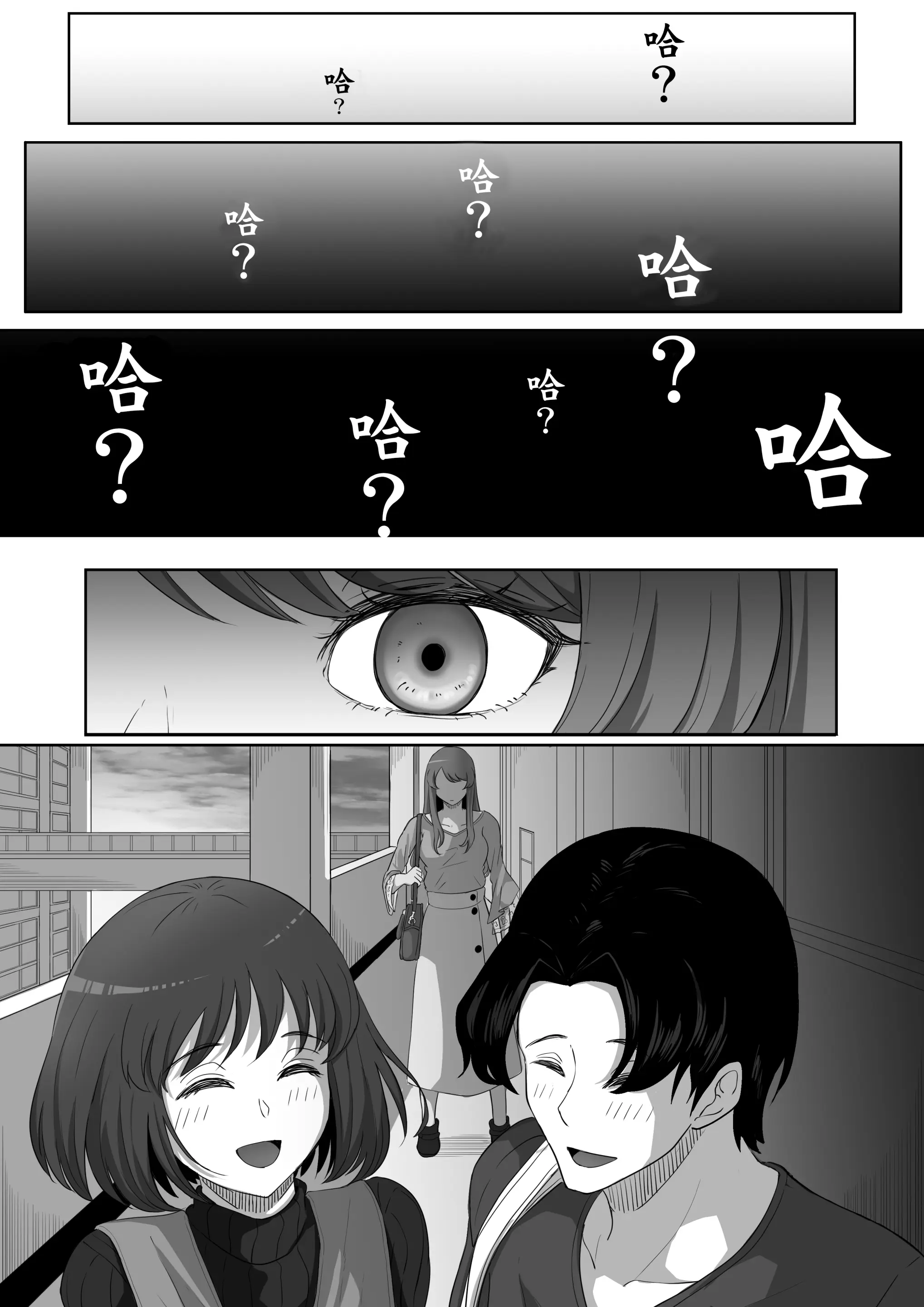웹툰 이미지 8