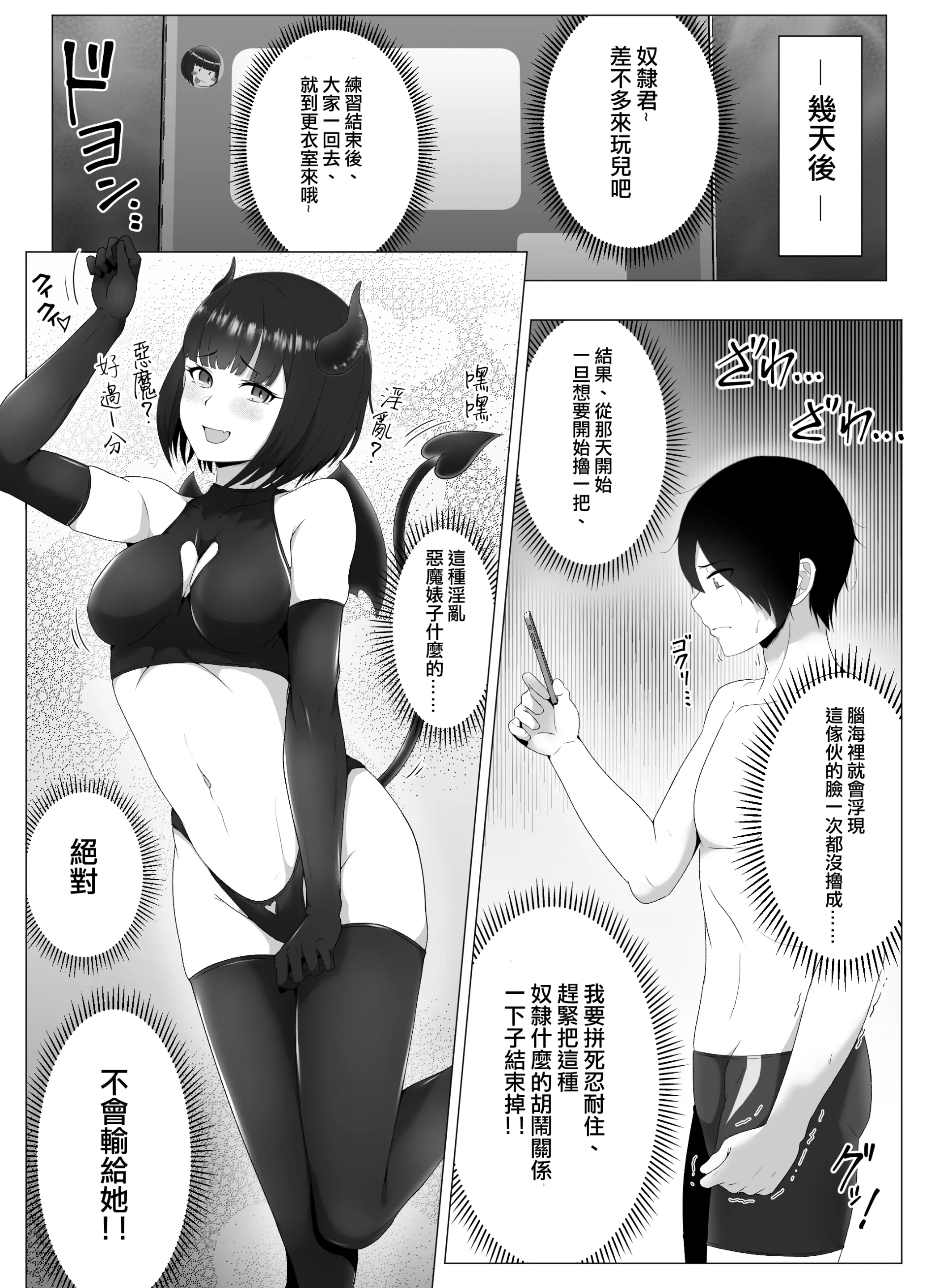 웹툰 이미지 29