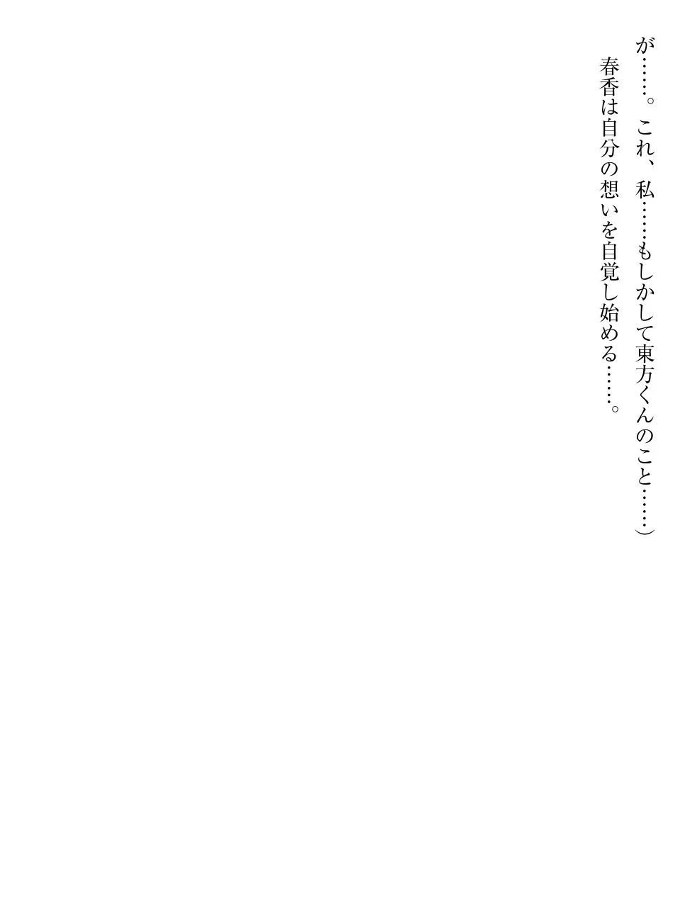 웹툰 이미지 189