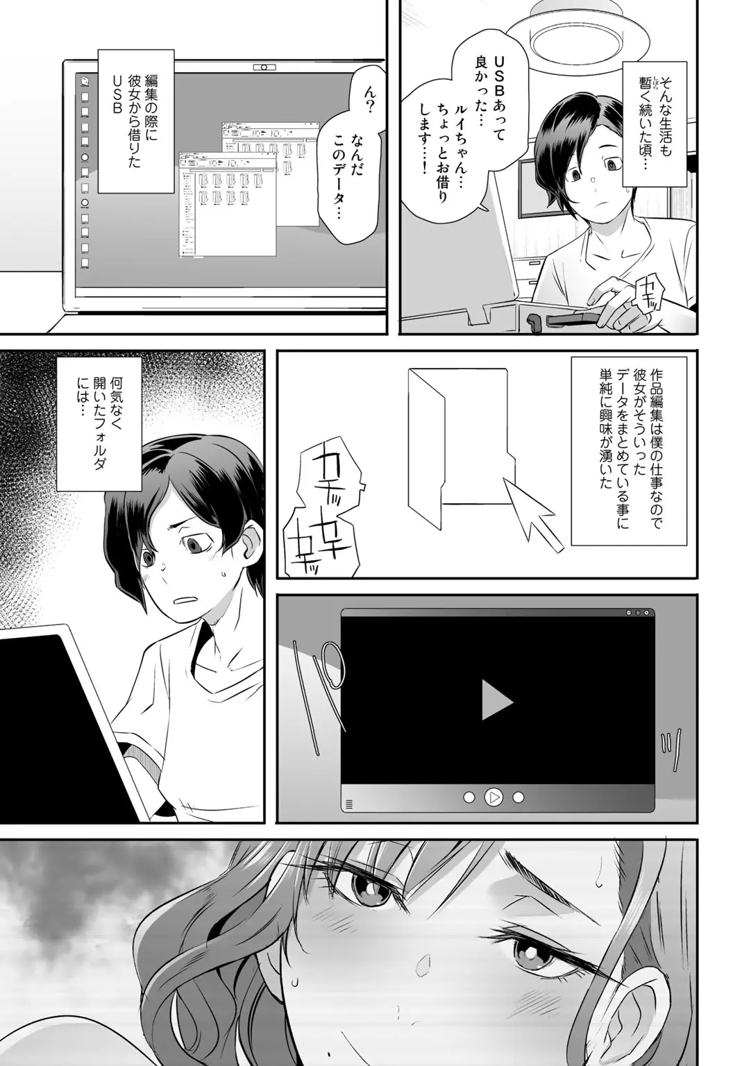웹툰 이미지 10